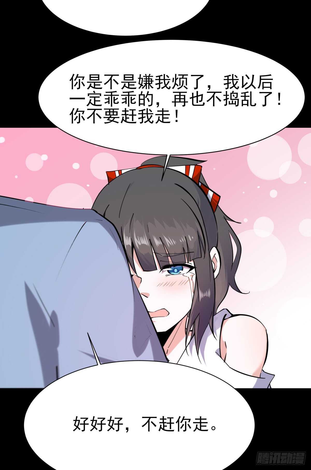 第140话 人鬼殊途11