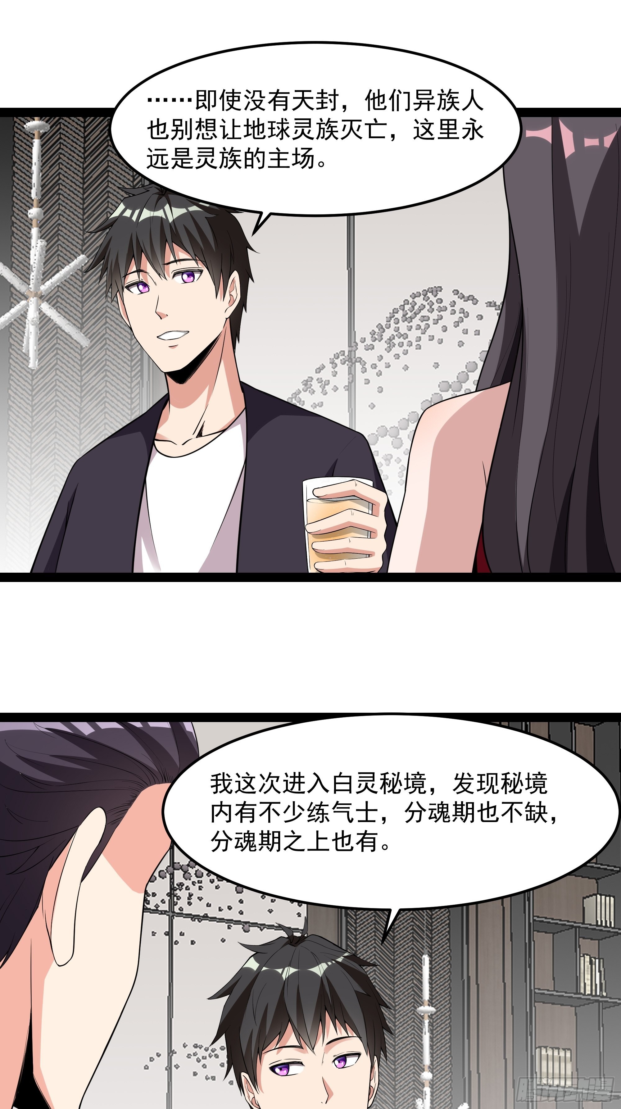 第338话14