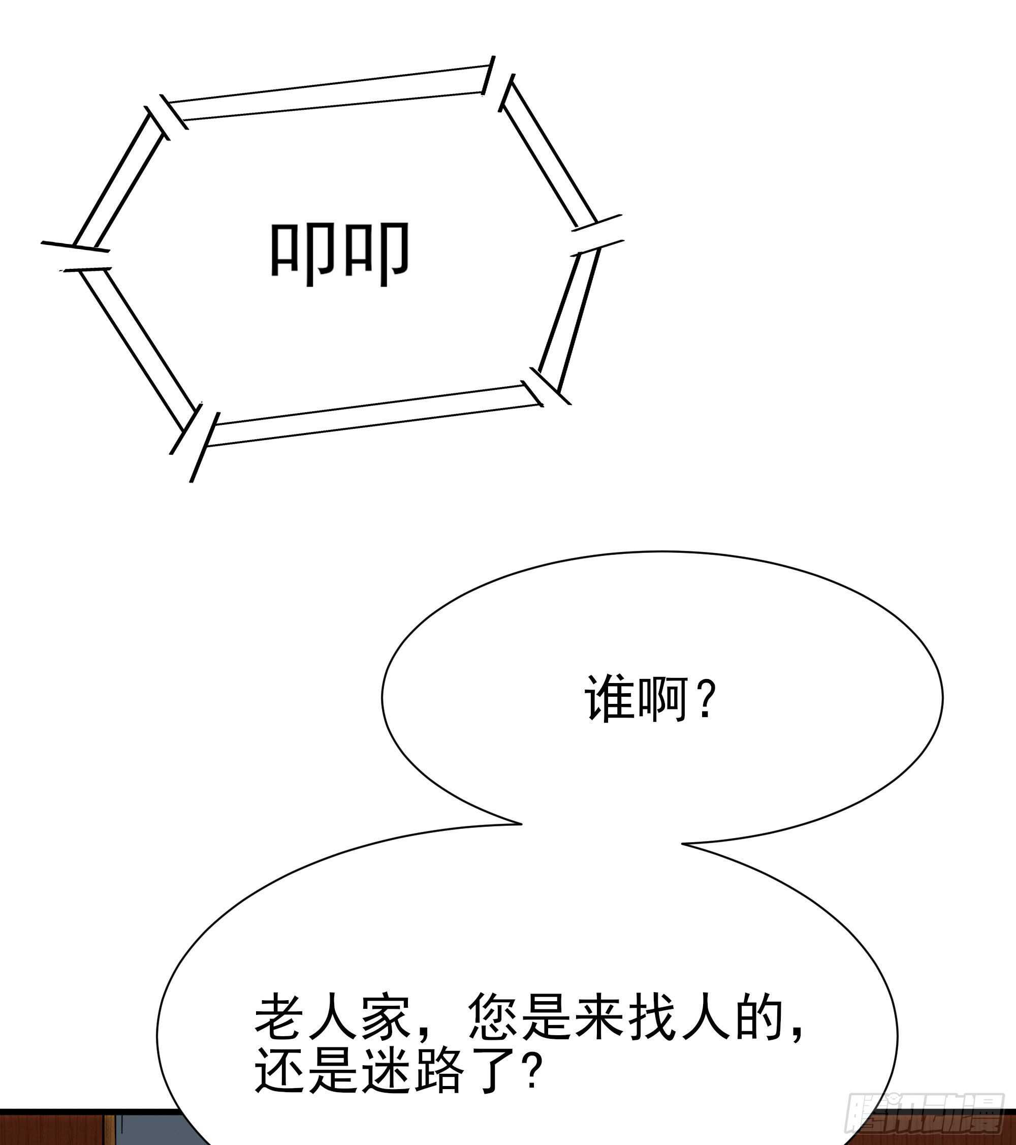 第196话 欢迎回来25