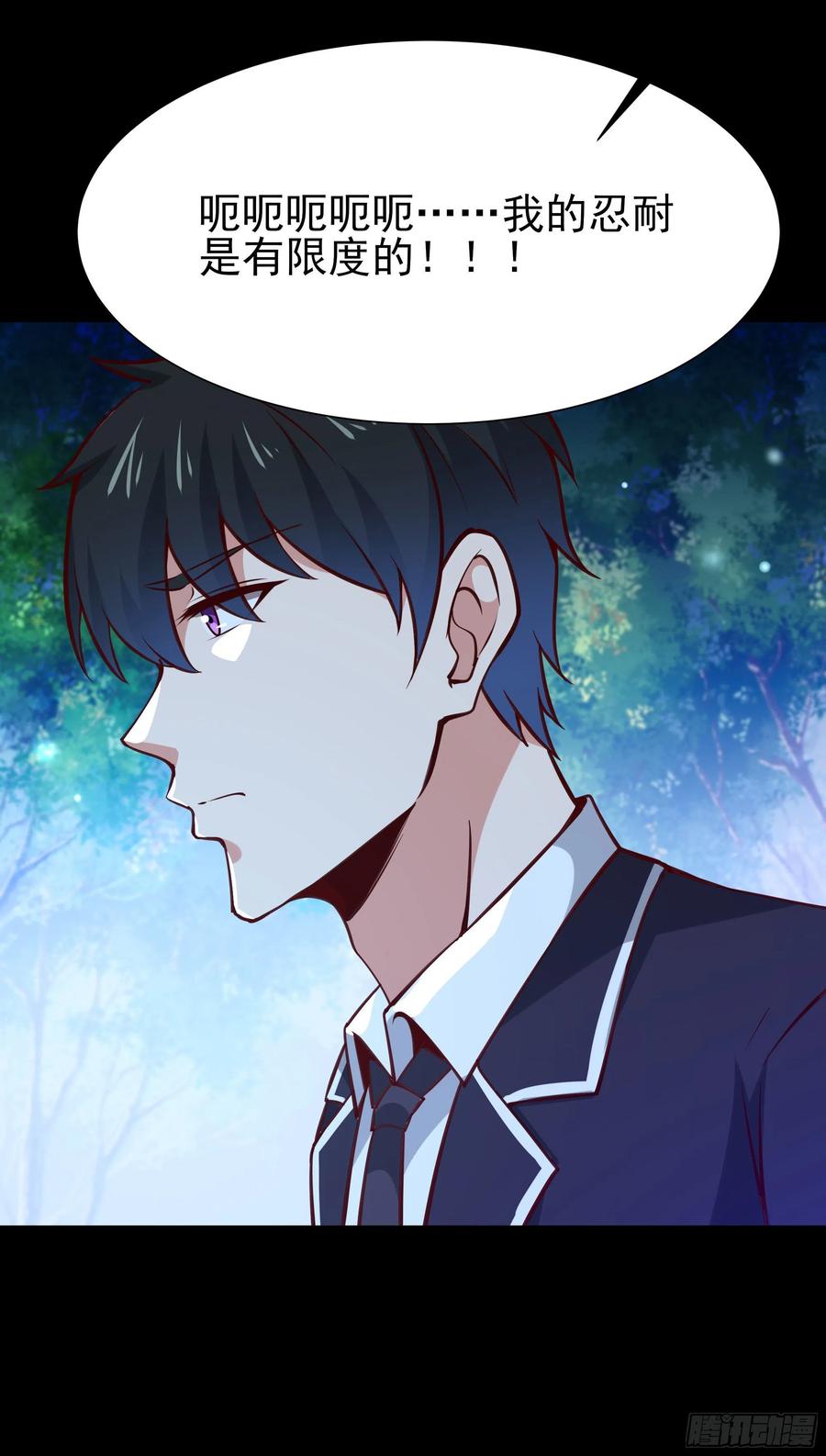 第181话 山郊截杀32