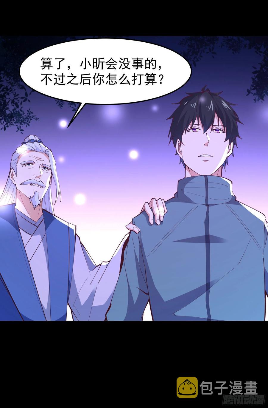 第249话 值得骄傲33