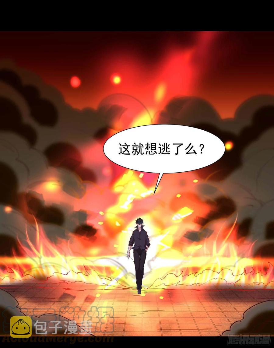 第254话 愿为盟友20