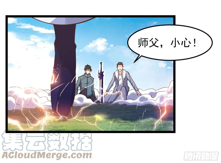 第247话 今日屠魔12