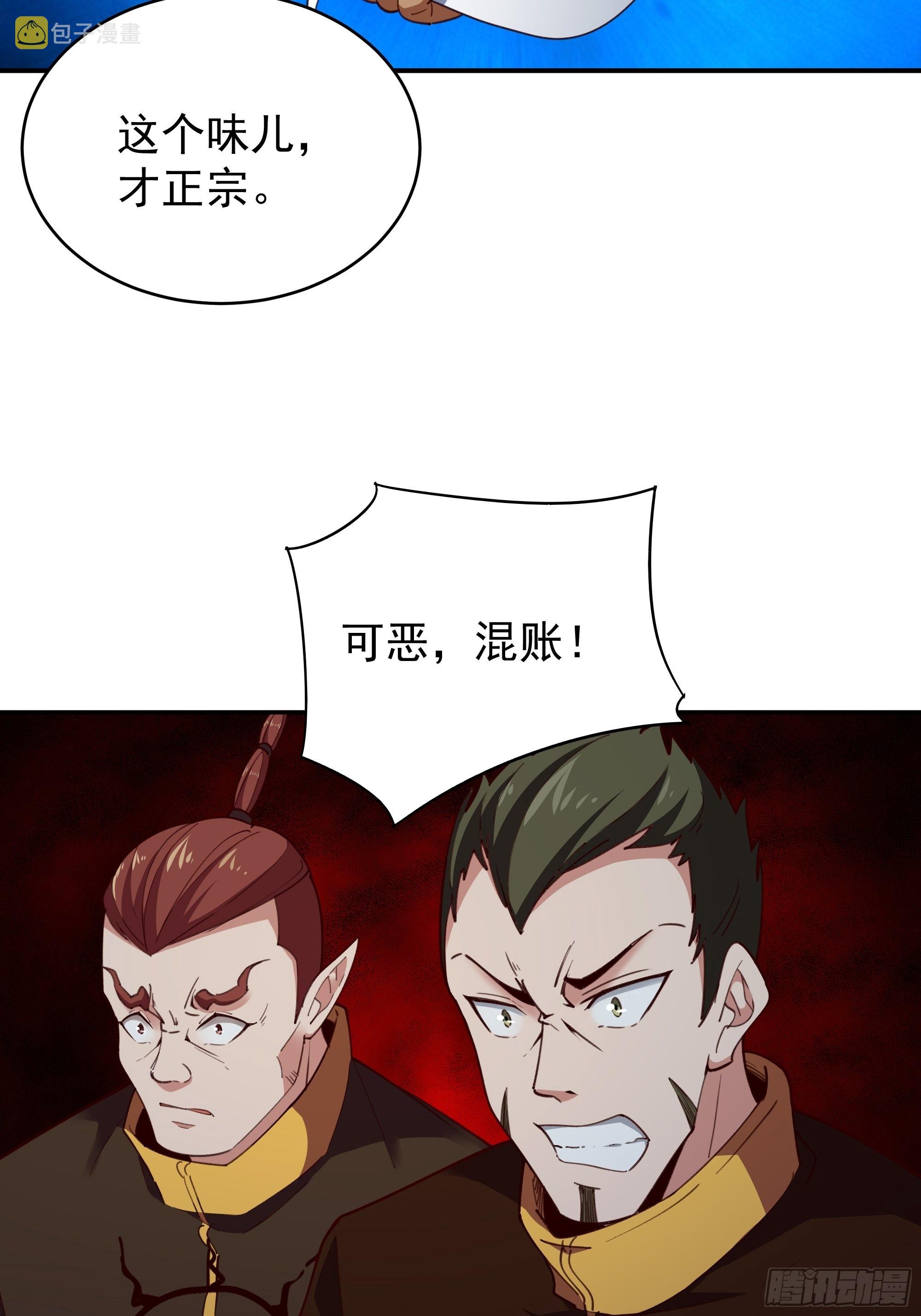 第354话 完成三杀25