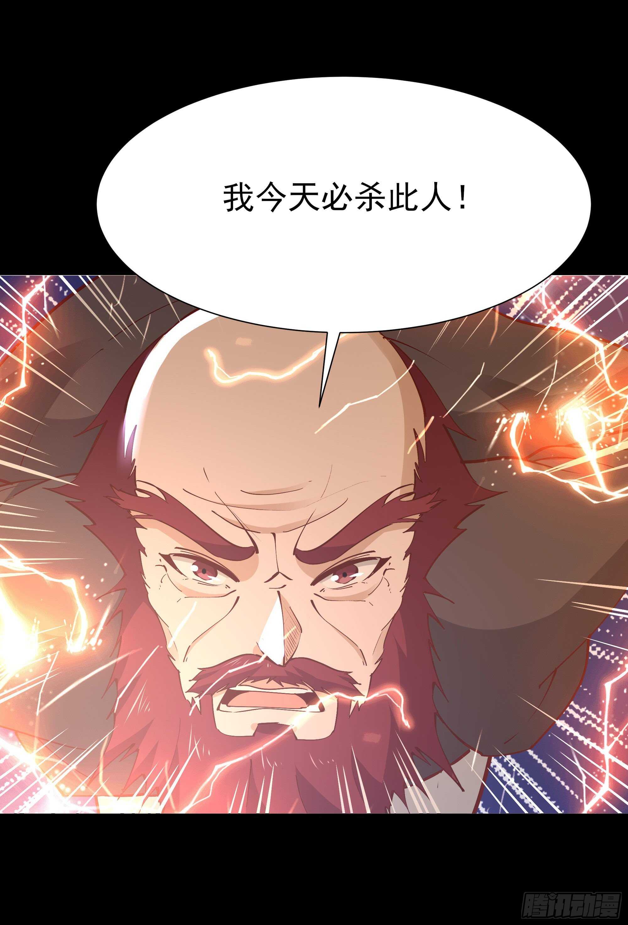 第189话 木离快跑38