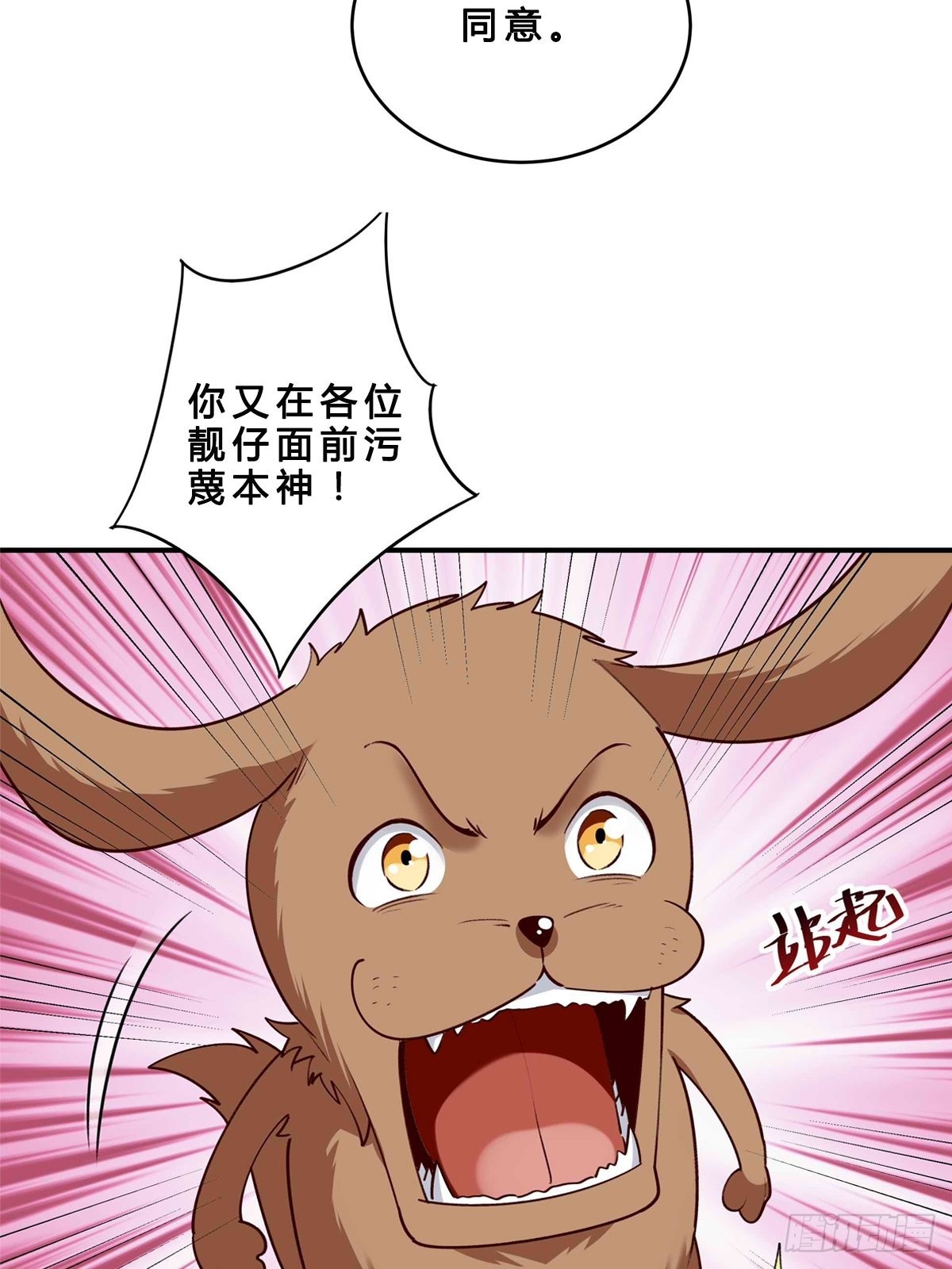 第351话 特别耐造35