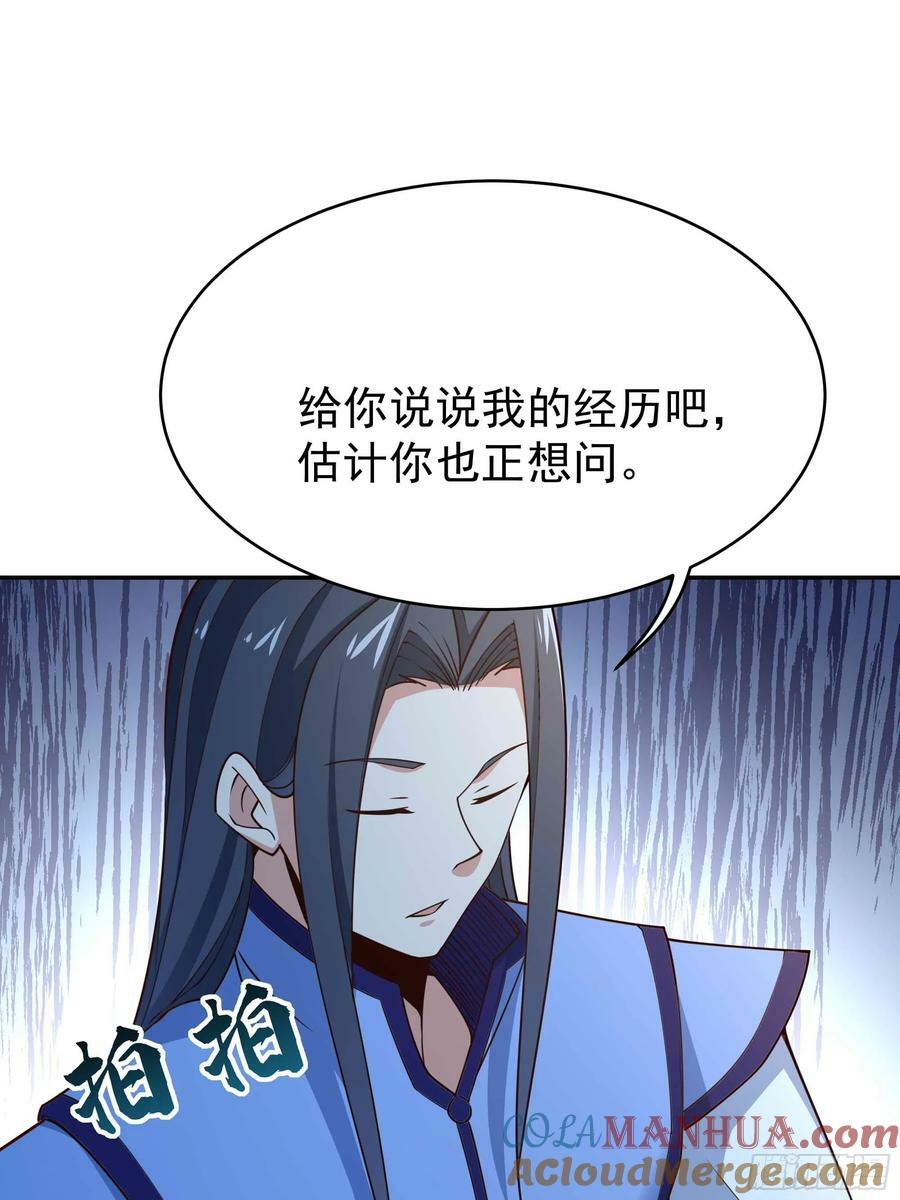 第403话 五帝之首18