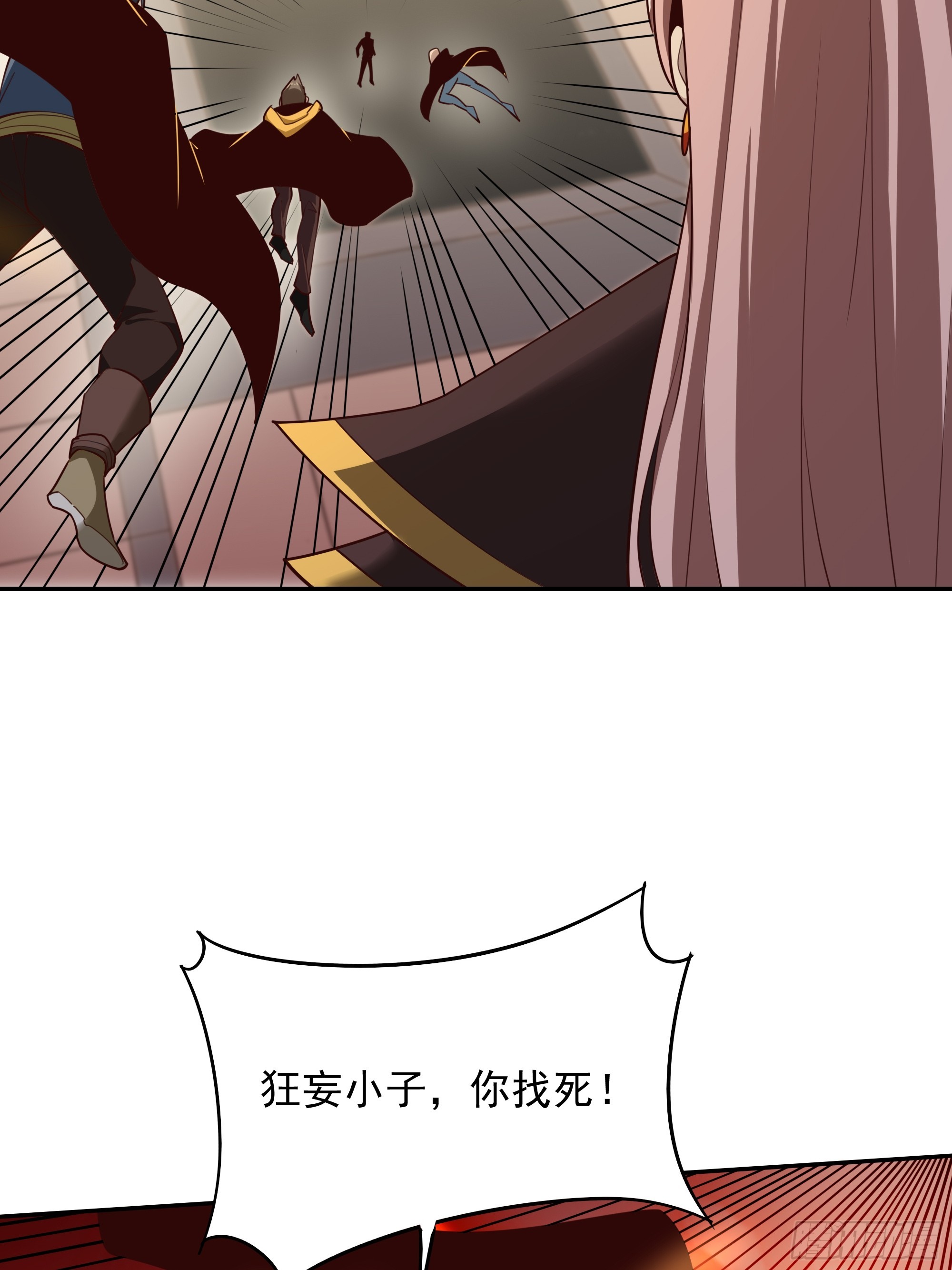 第383话 全力防御21