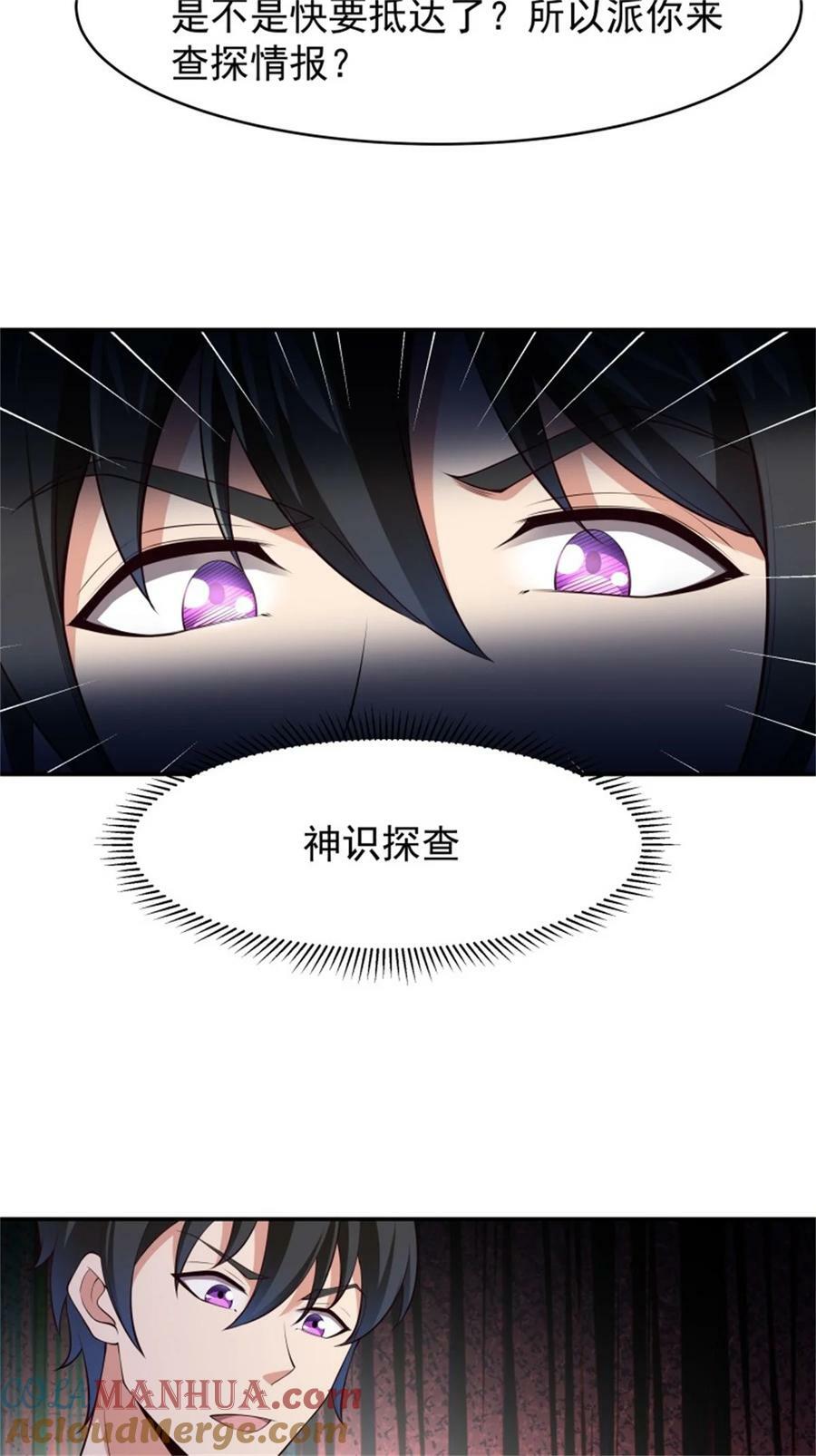 第410话 可以回家了4