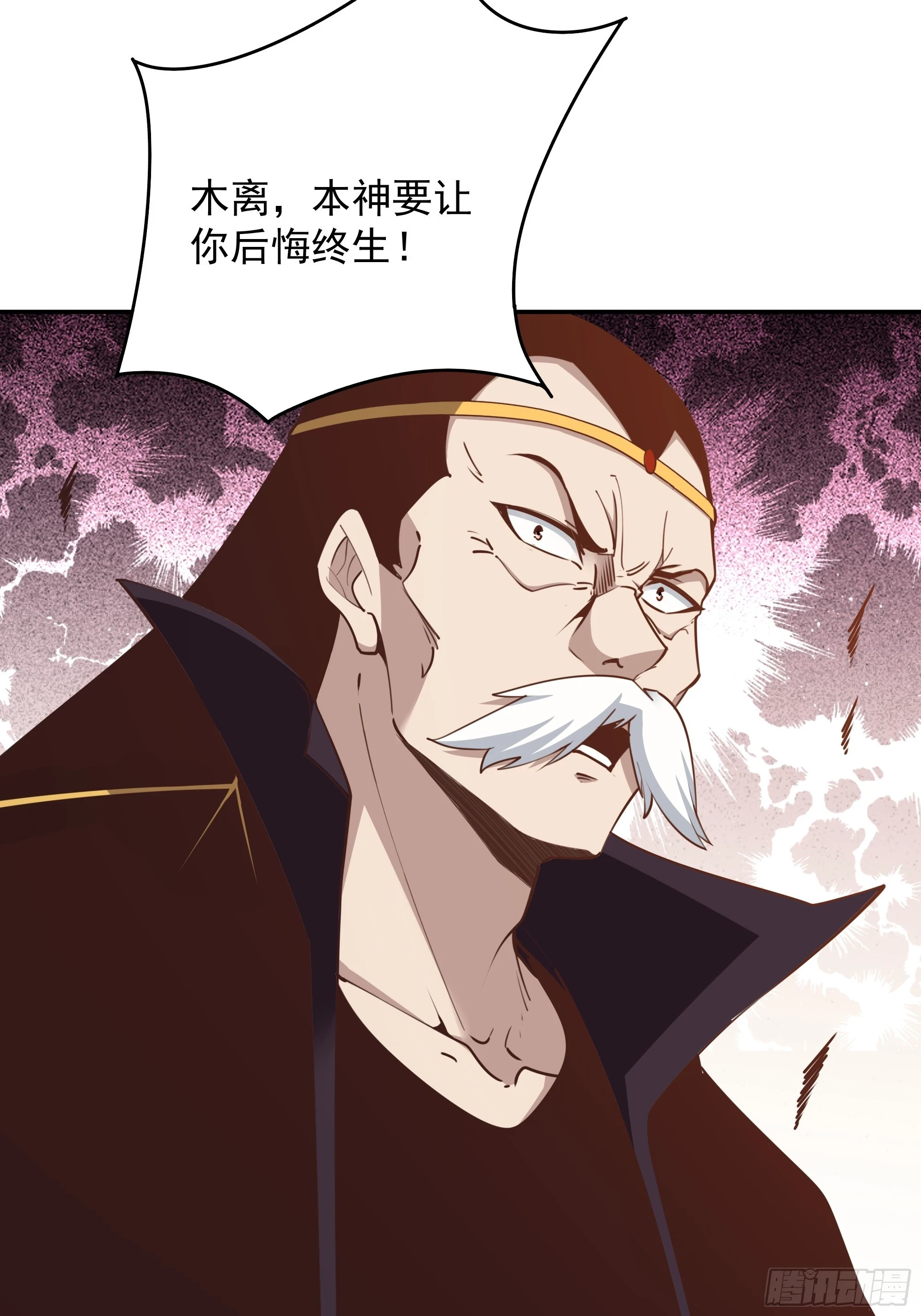 第390话 大军压境7