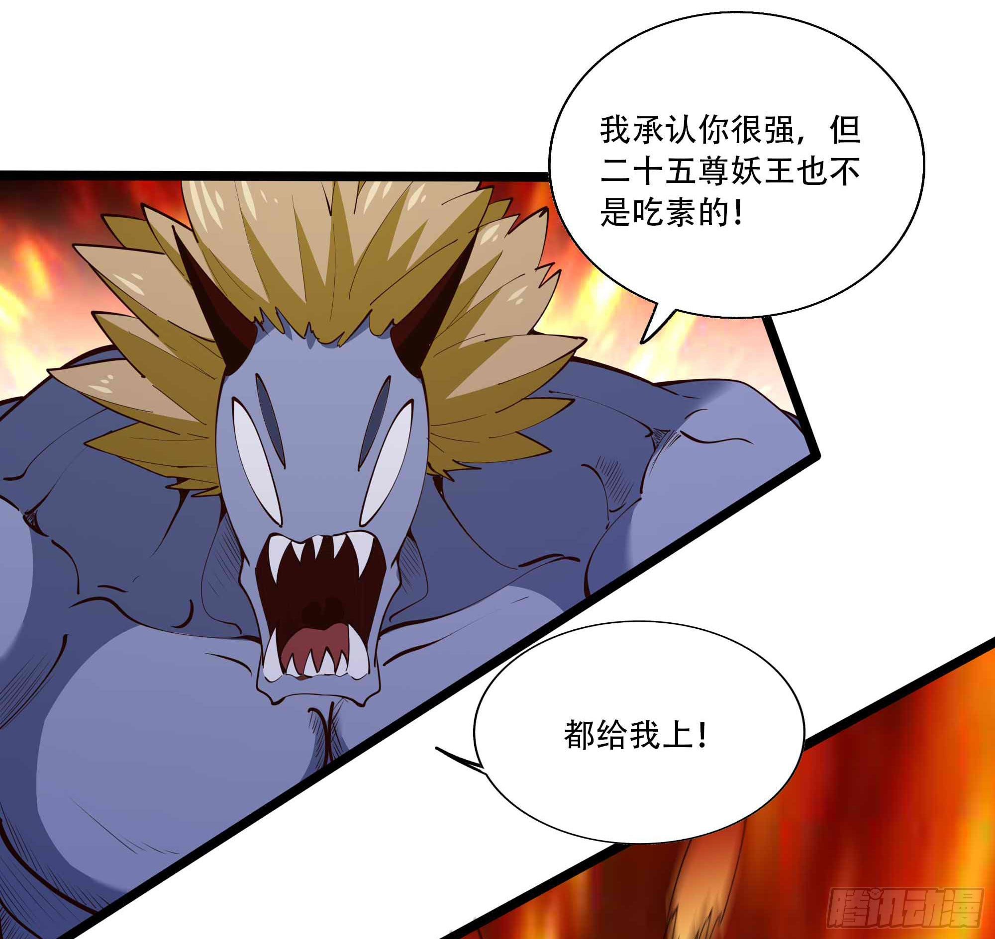 第292话 教你做狗8