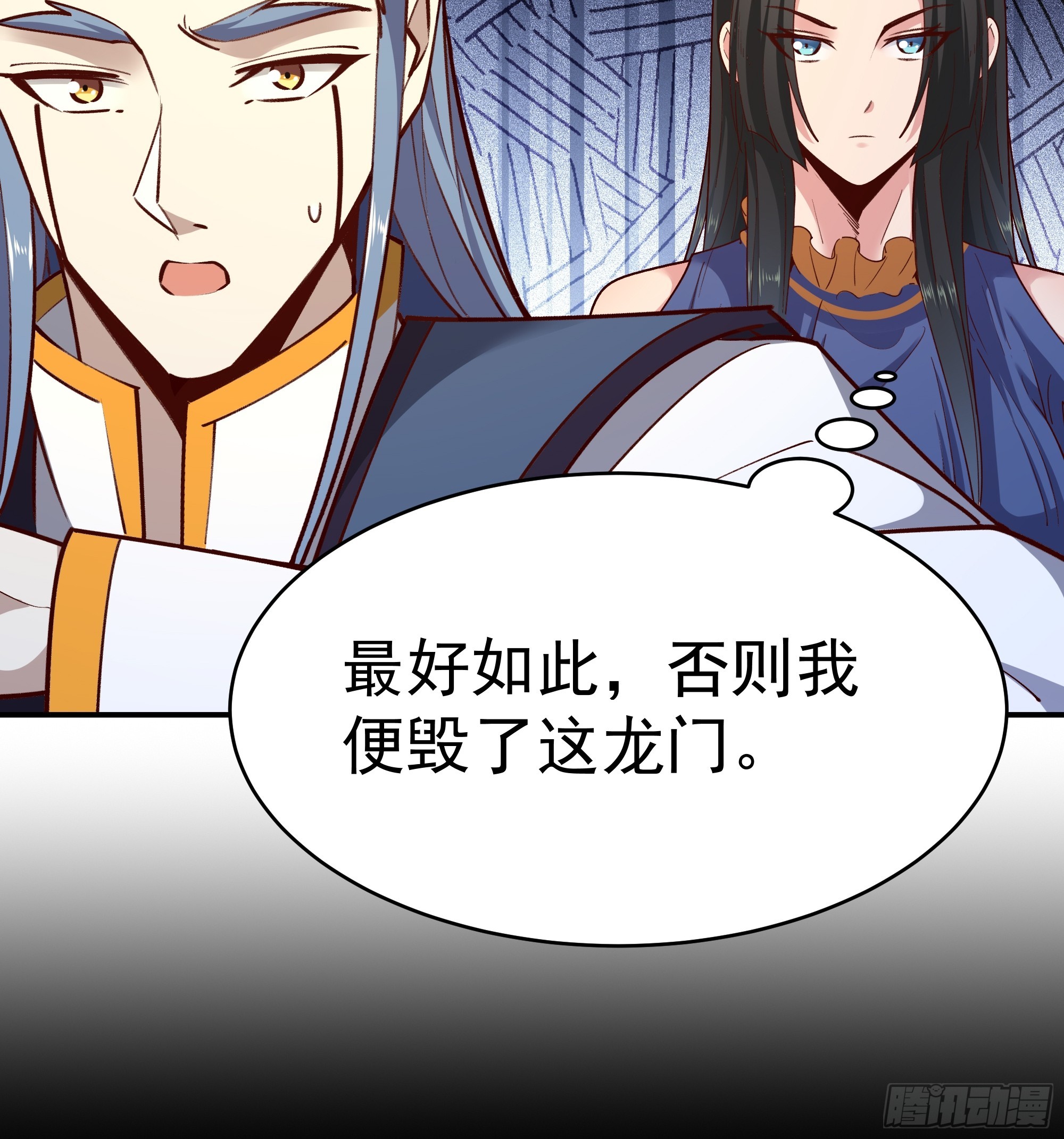 第362话 肉身悸动23