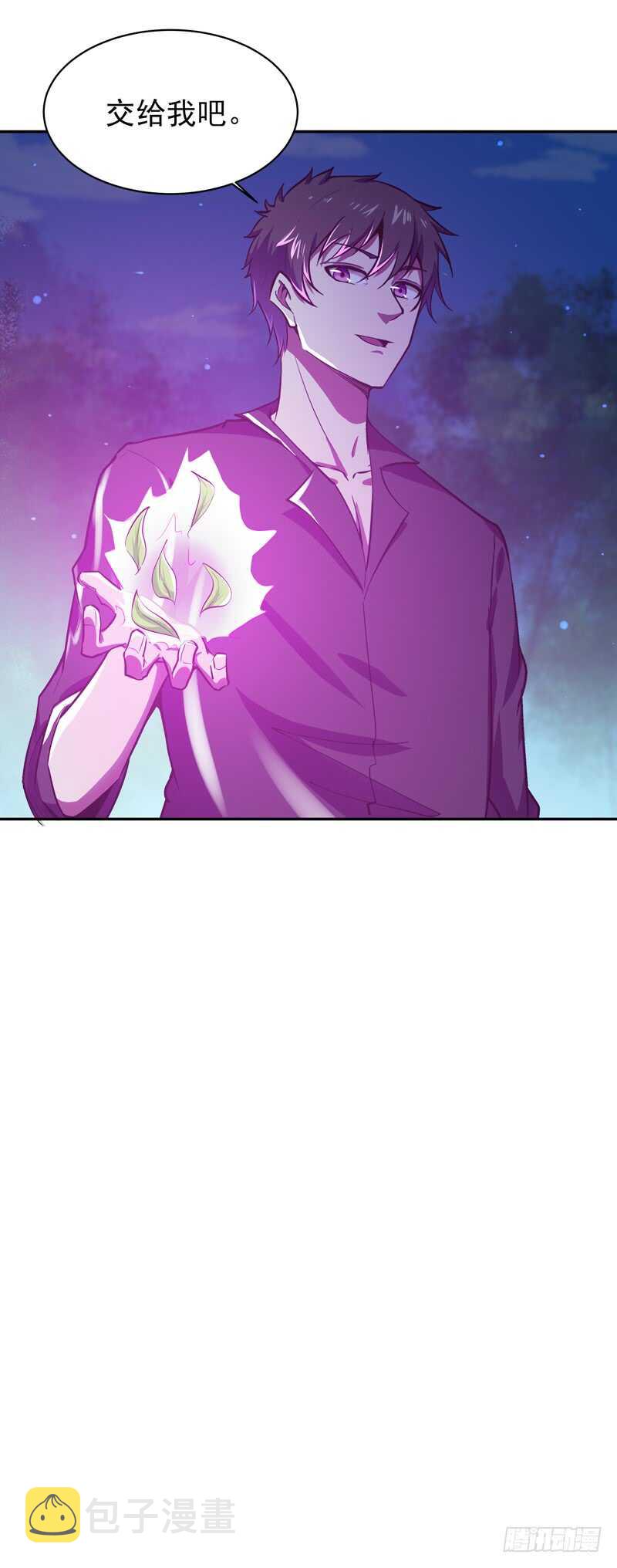 第65话 好自为之36