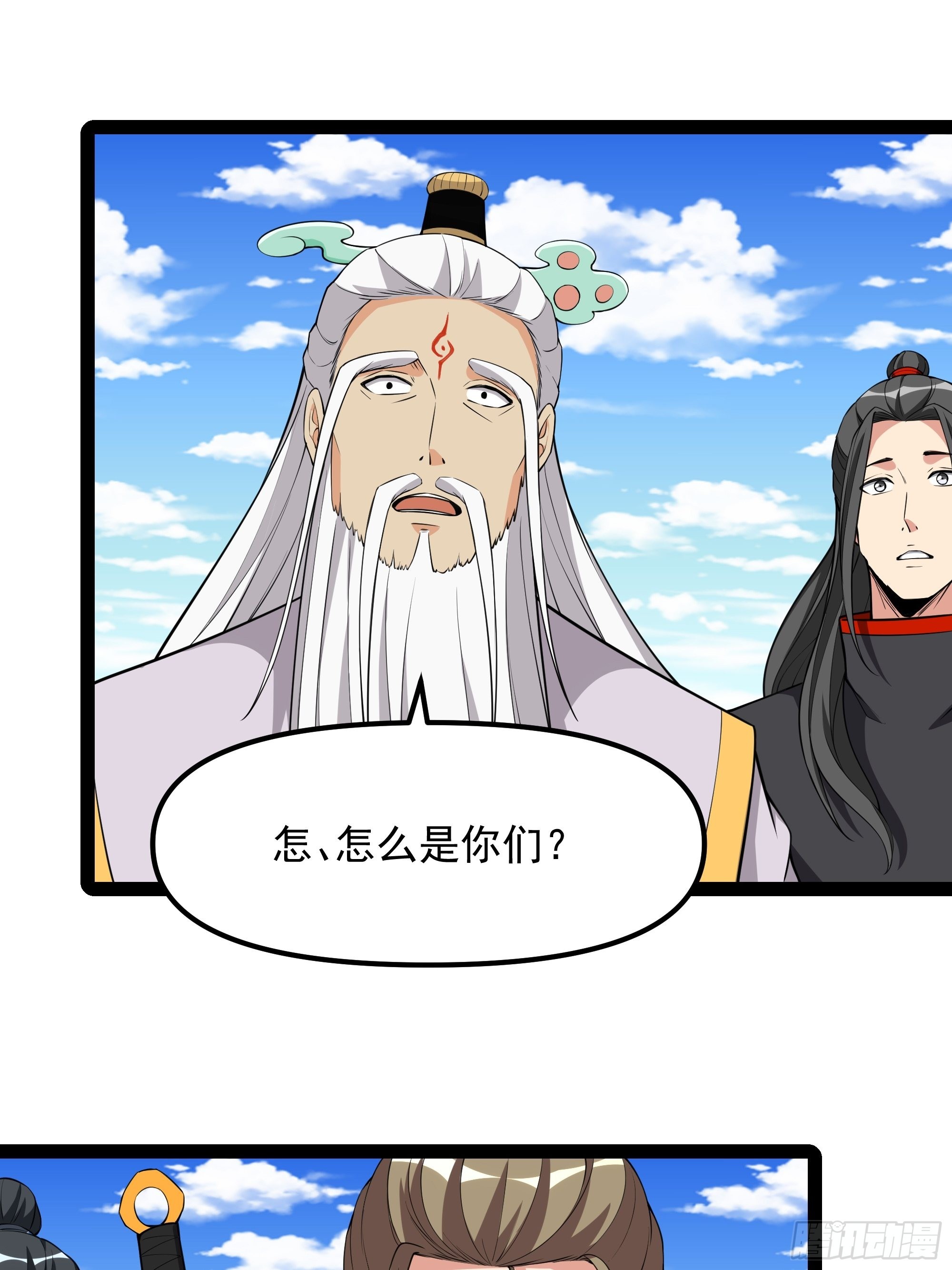 第333话 疯狂吸收18