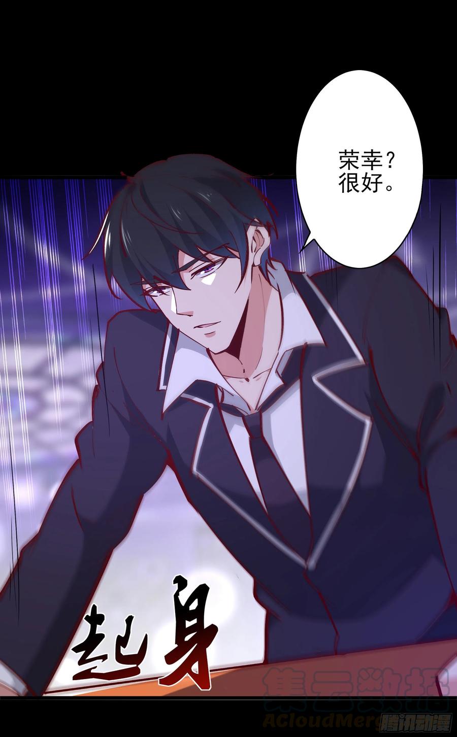 第178话 盛世豪华33
