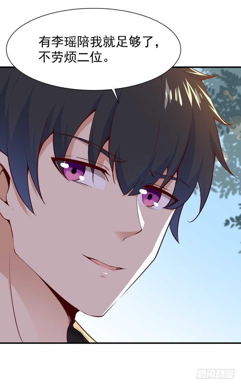 第56话 英才男神13