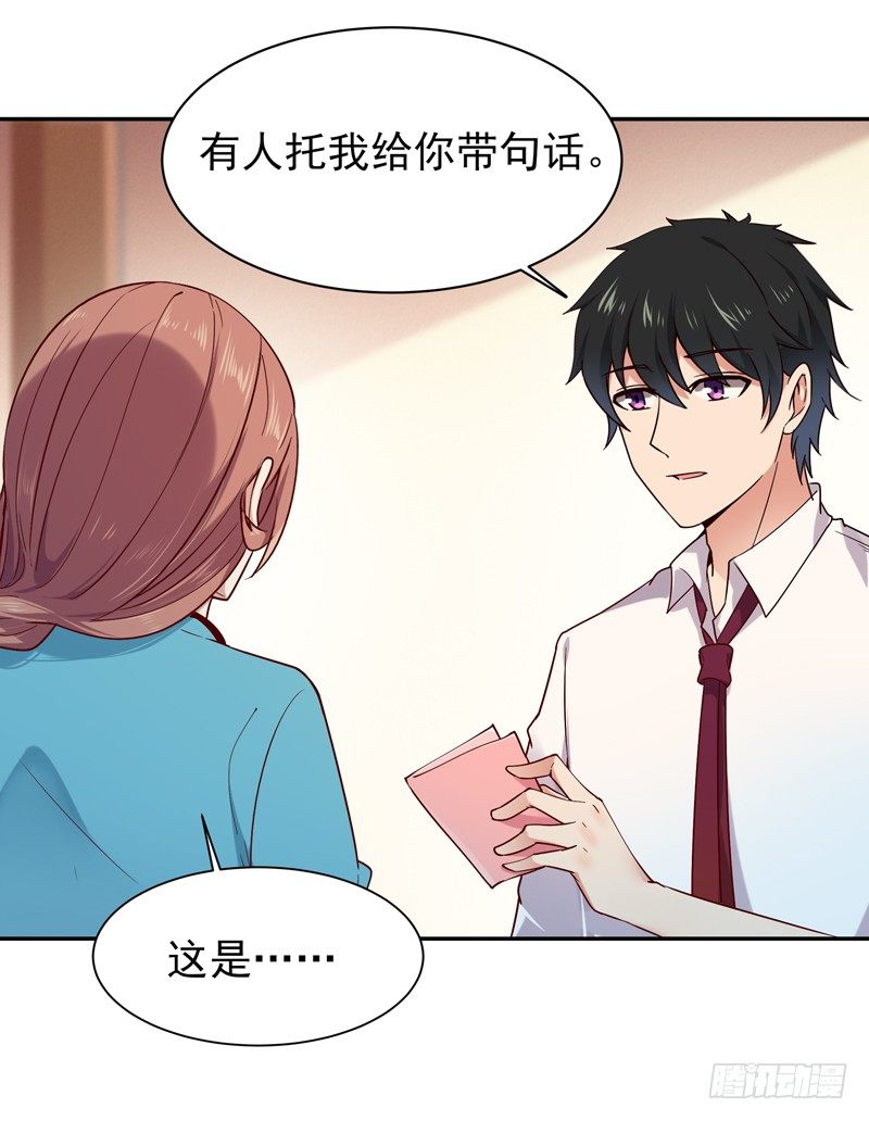 第33话 舌战仙茗11