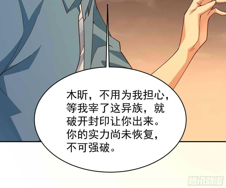 第396话 大衍神术35