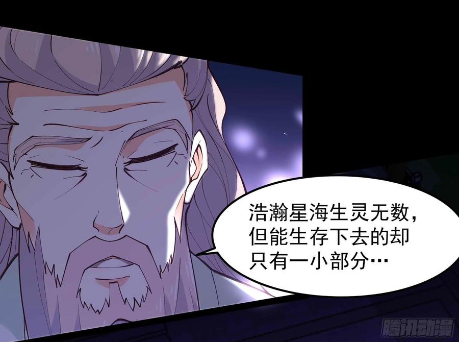第262话 终于来接我了23