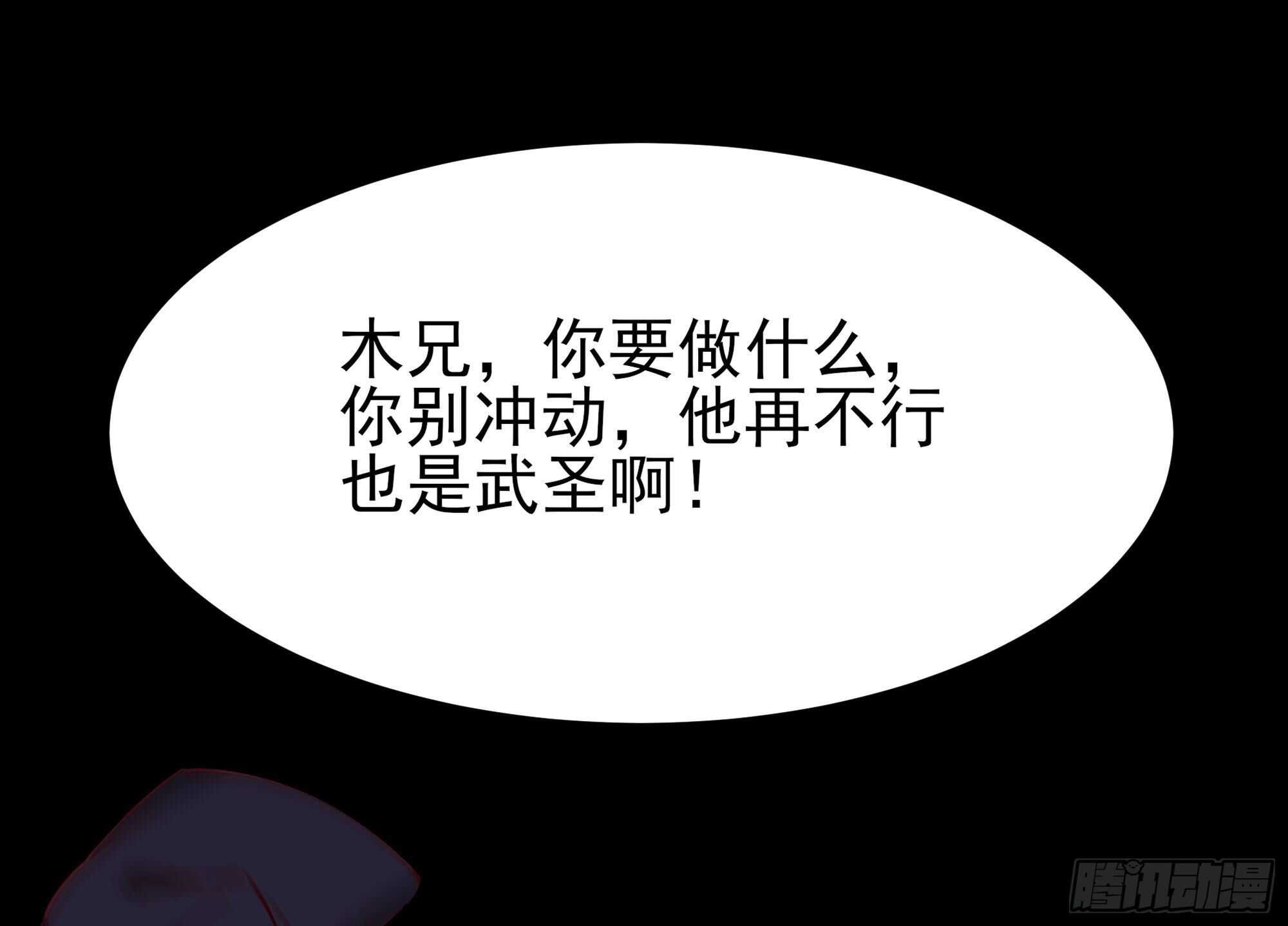 第191话 真不经打7