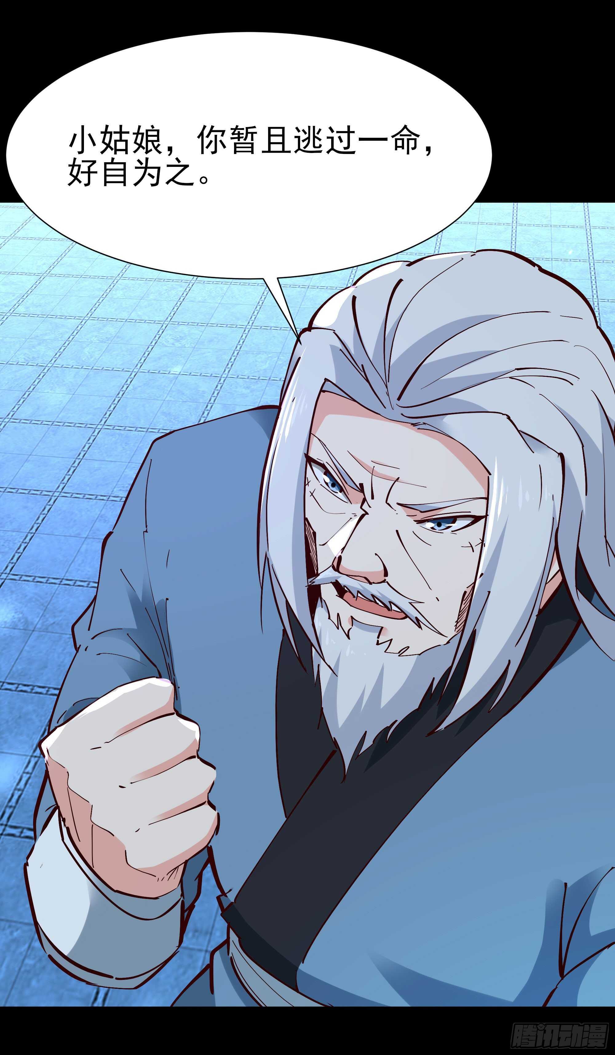 第195话 滚出帝都25