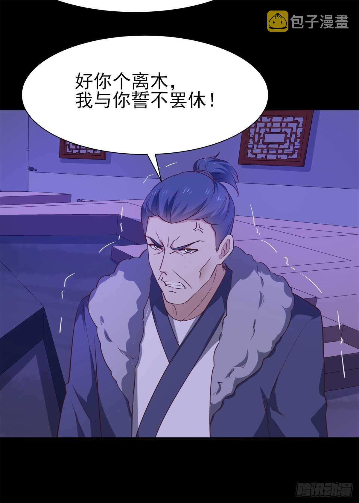 第199话 上门挑衅23
