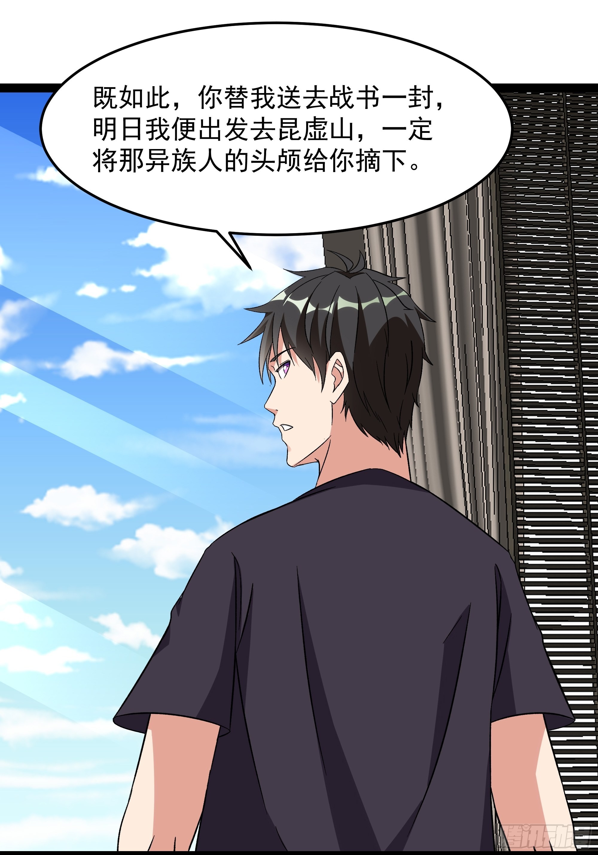 第338话21