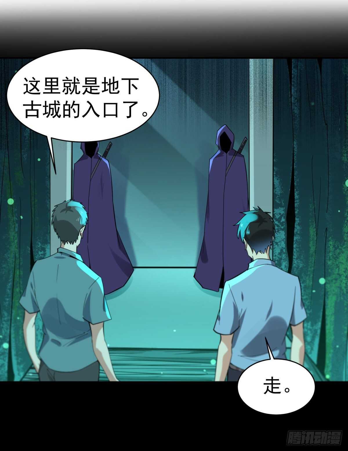 第136话 武尊功法7