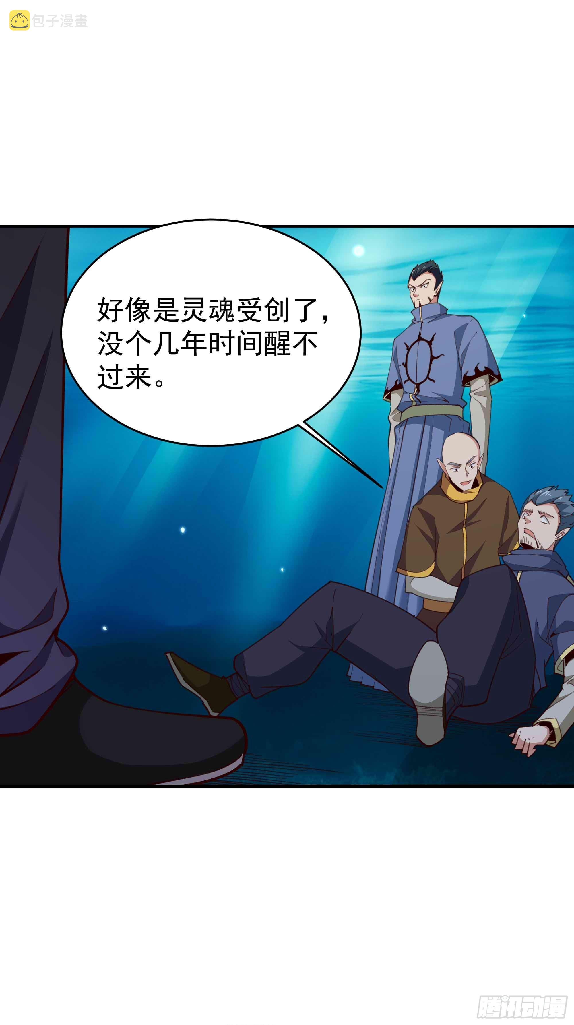 第354话 完成三杀10