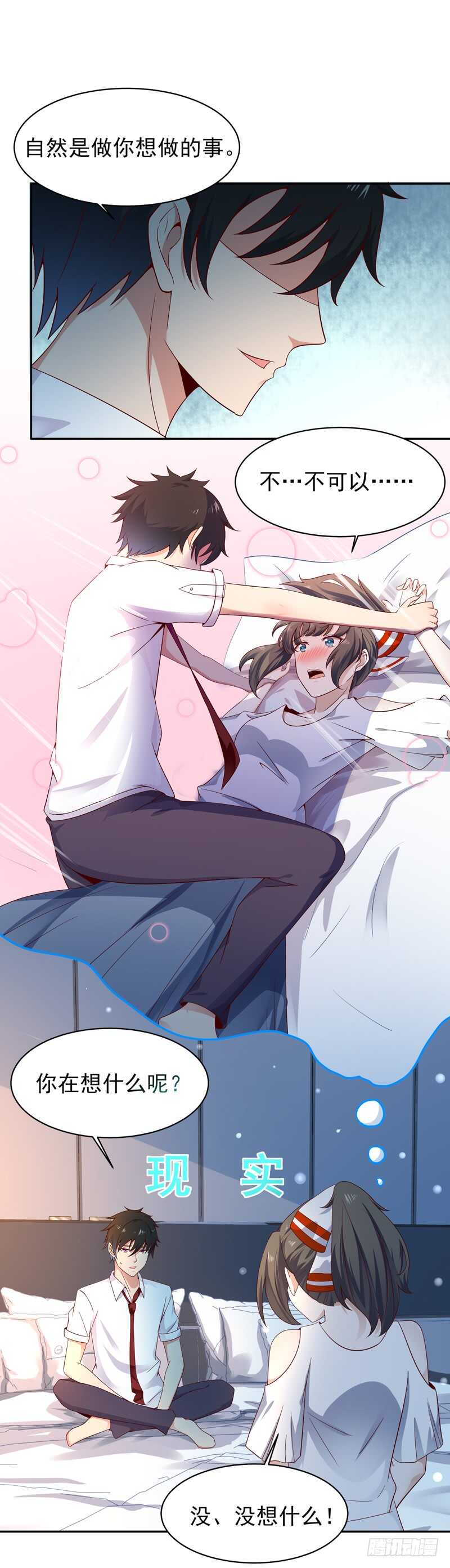 第45话 鬼修天才21