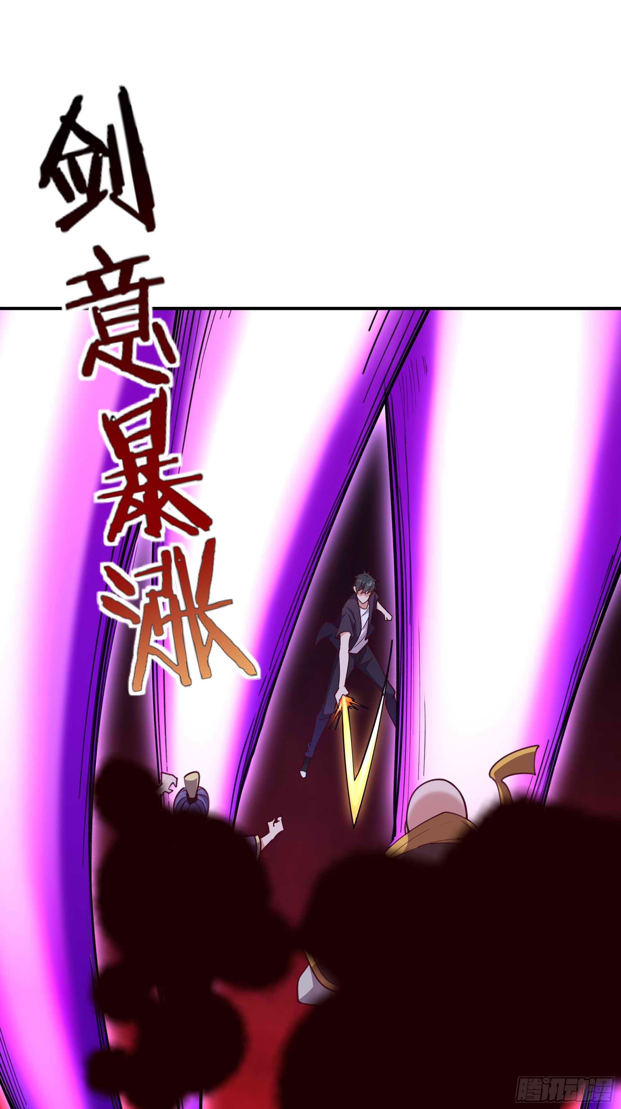第354话 完成三杀21