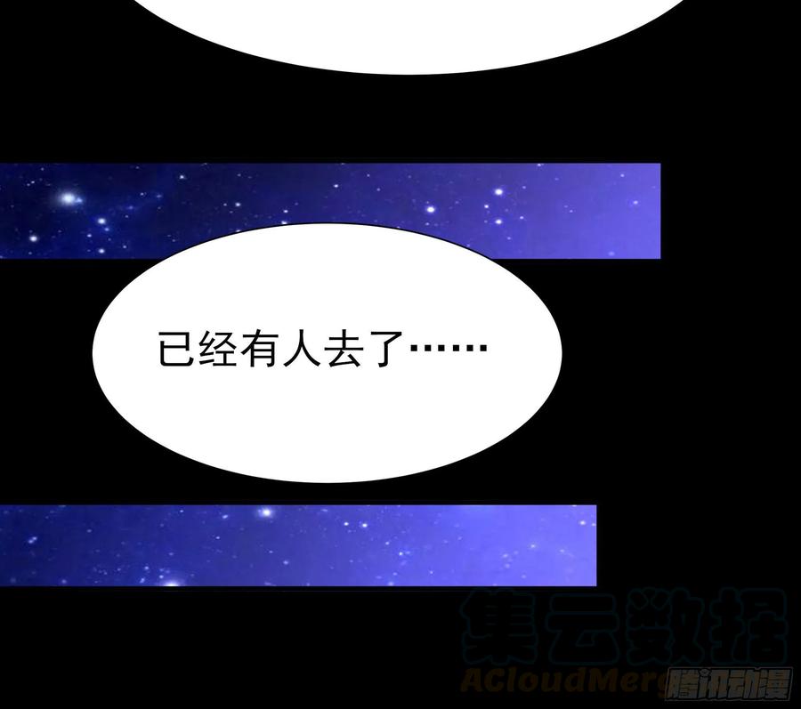 第179话 世恒废了16