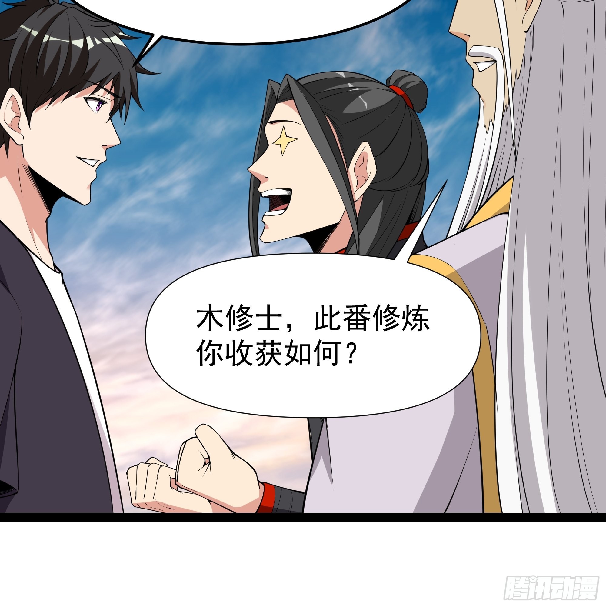 第334话 灵脉本源20