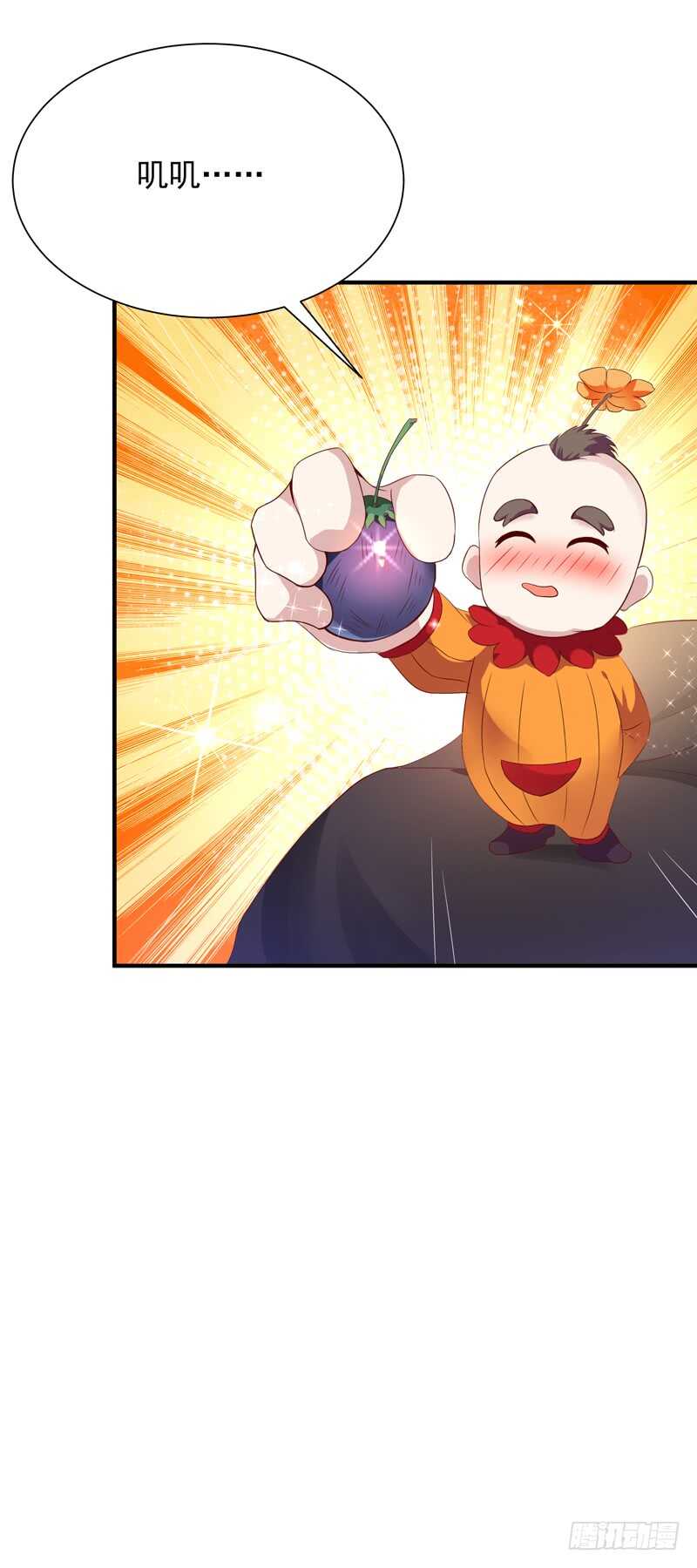 第83话 飞僵出世8