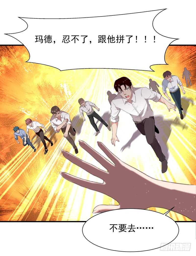 第42话 北州天才34