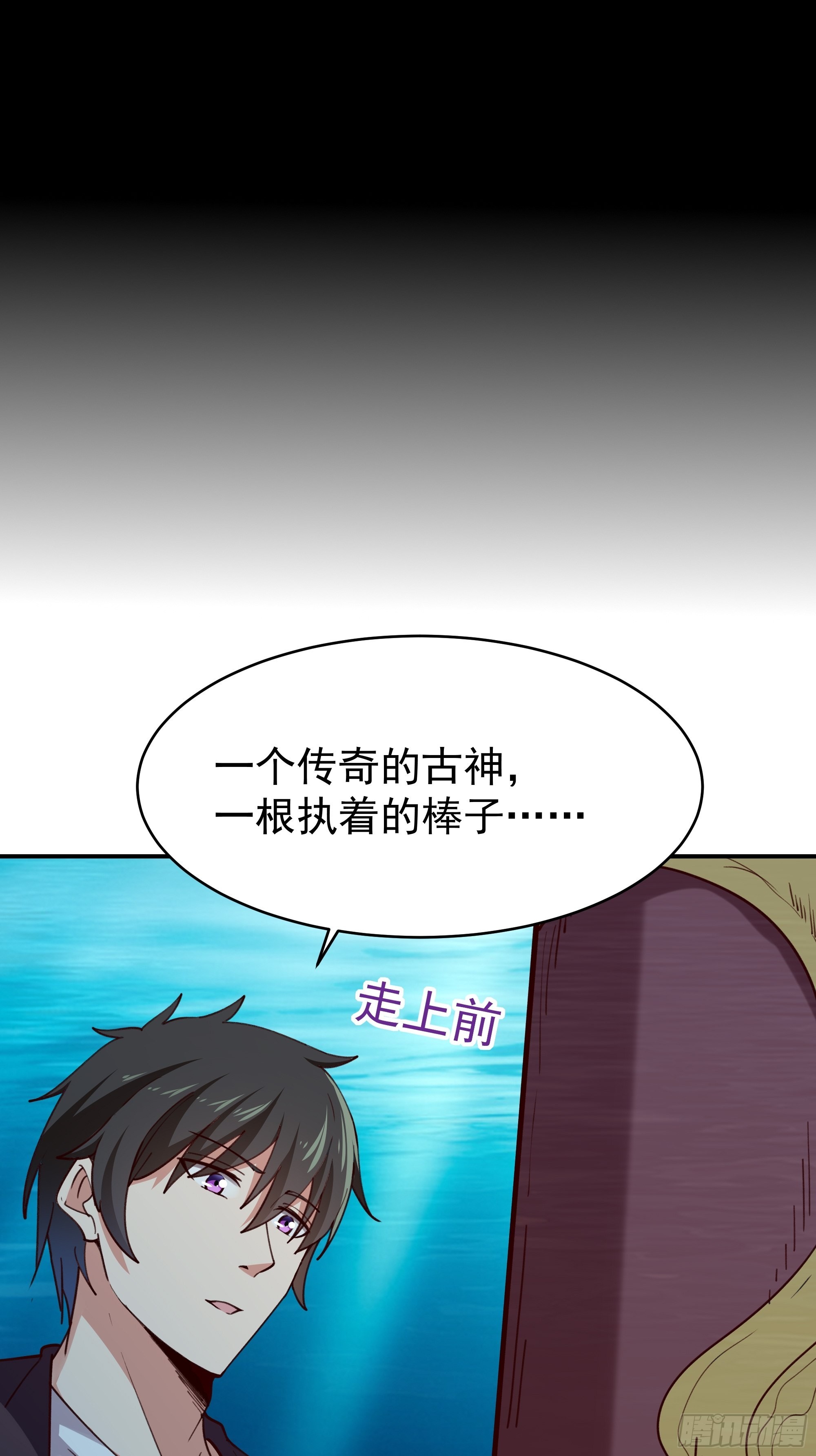 第357话 定海神针25