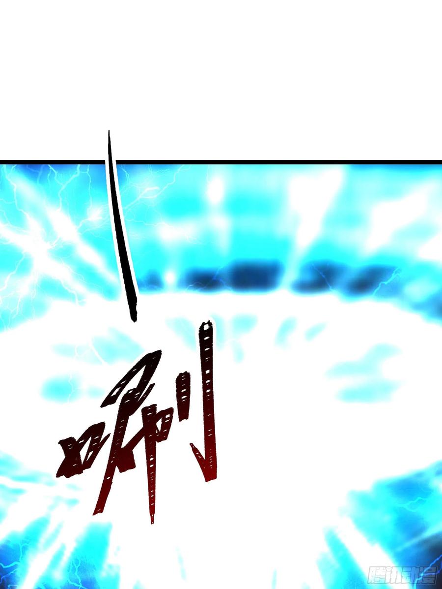 第241话 破军无极17