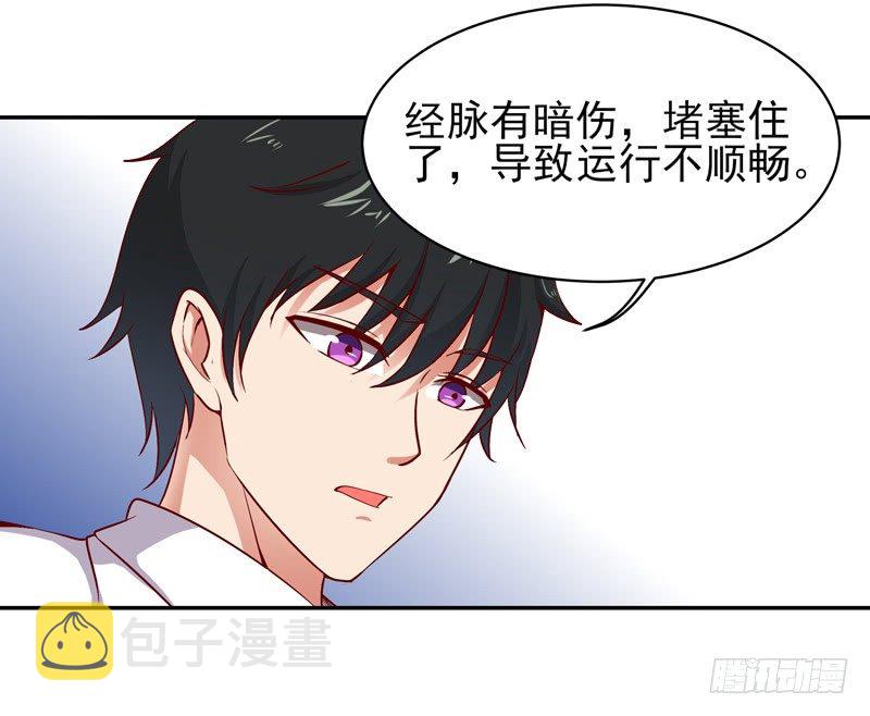 第26话 命悬一线28