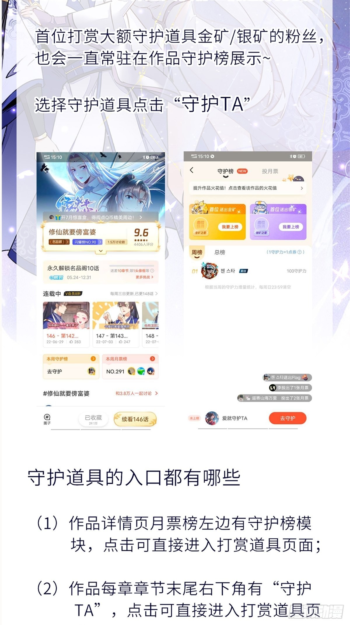 第337话 要吃狗肉33
