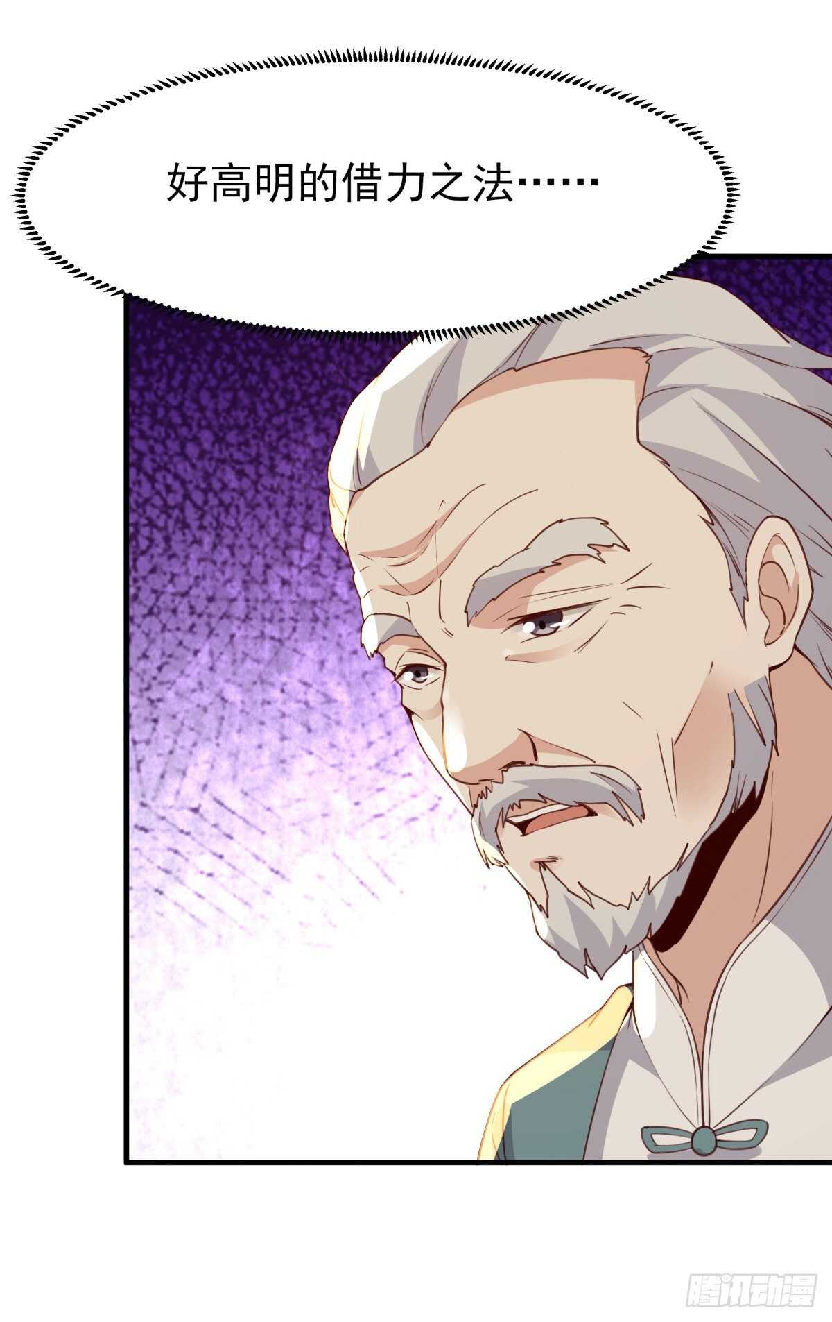 第133话 有效婚约10
