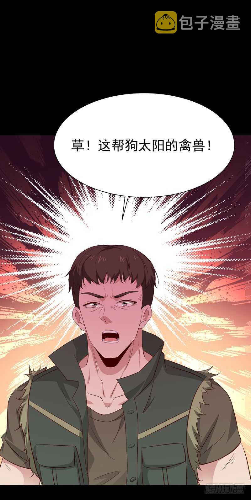 第66话 迎战合欢18