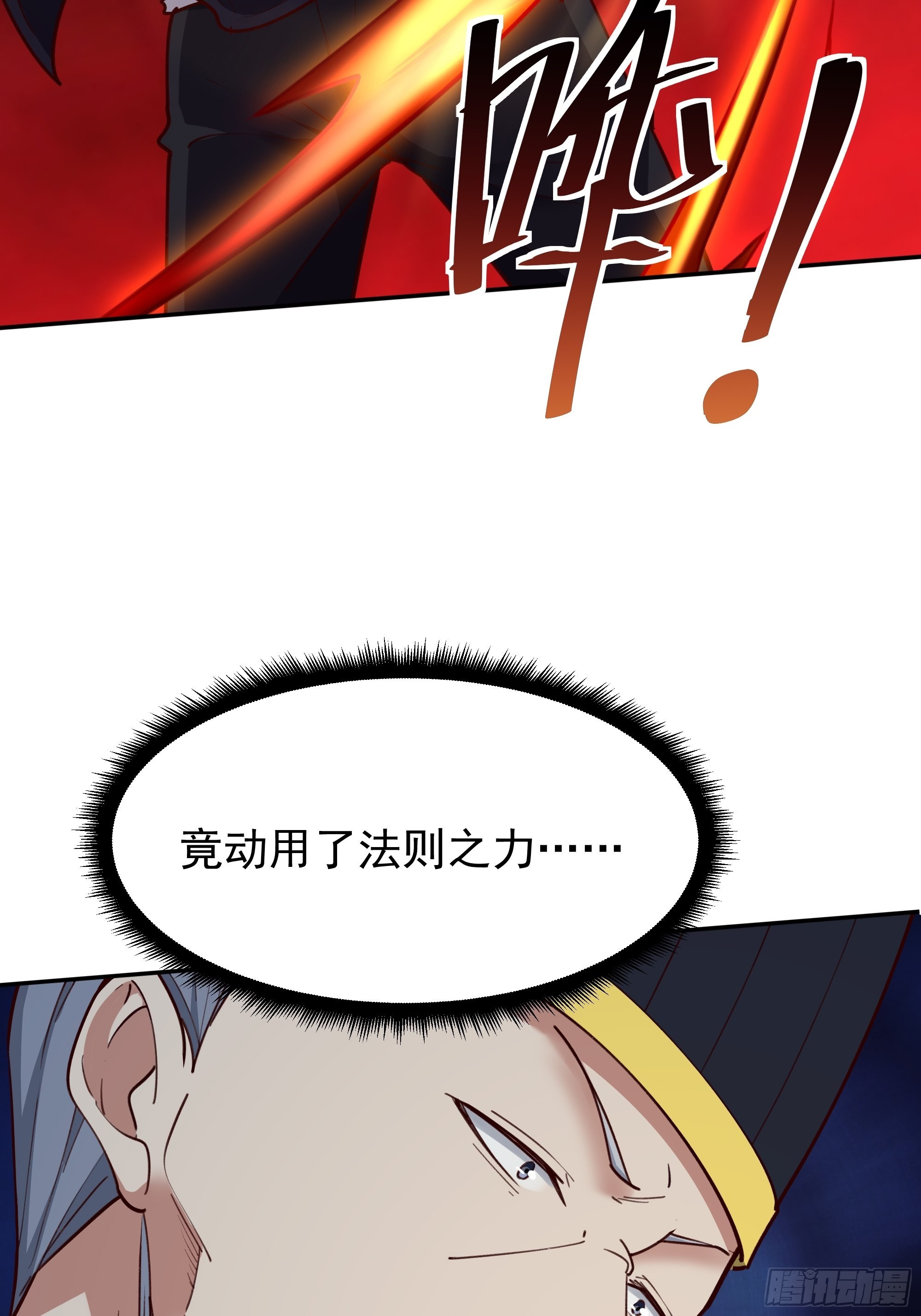第354话 完成三杀31