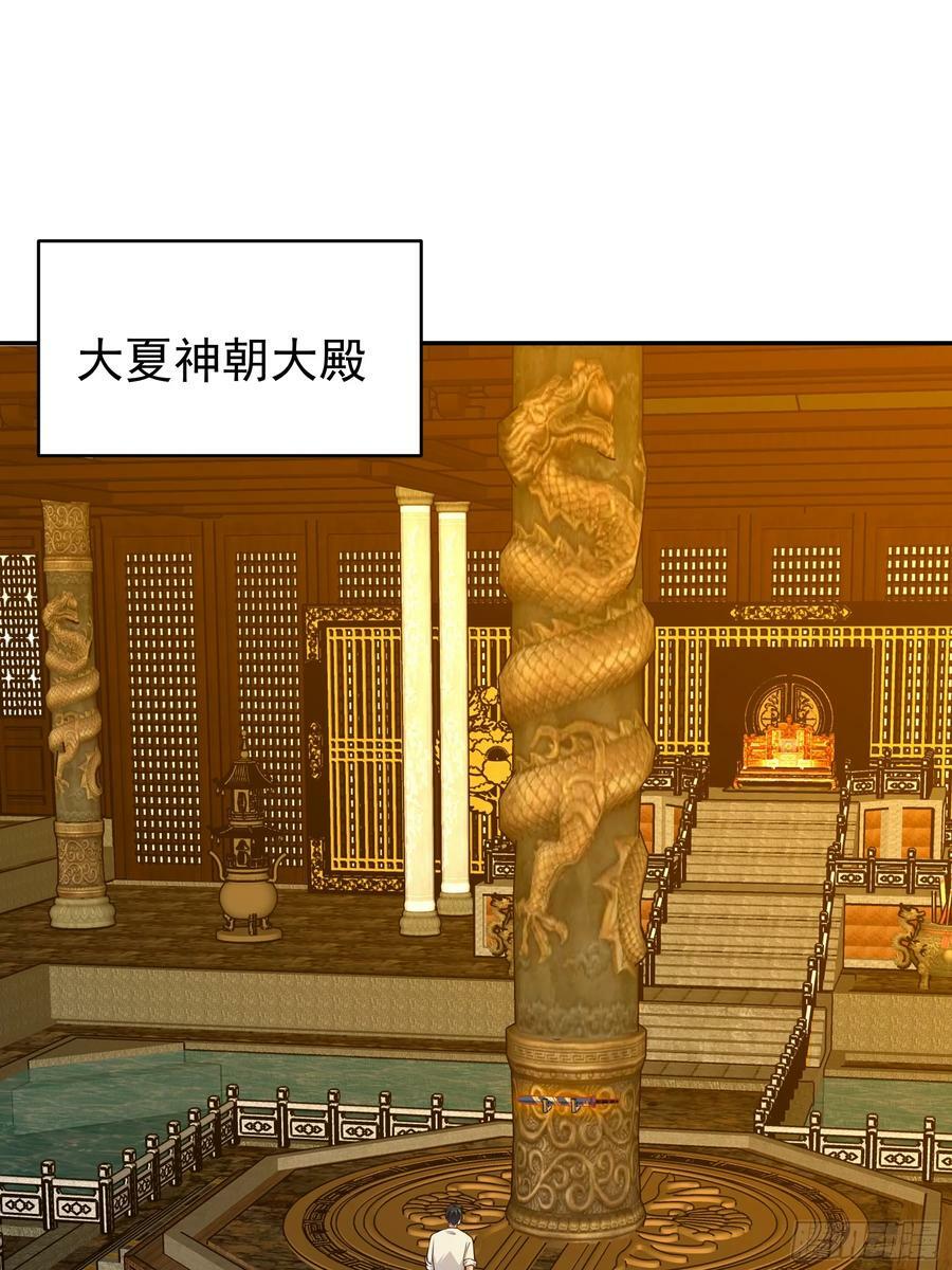 第405话 星路断了？2