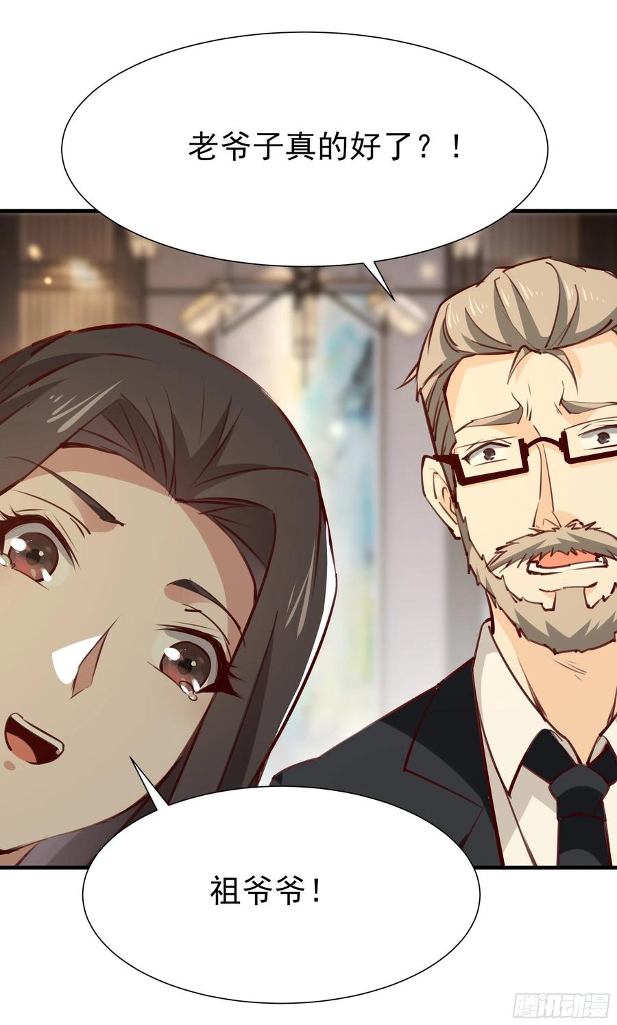 第177话 白送不要13