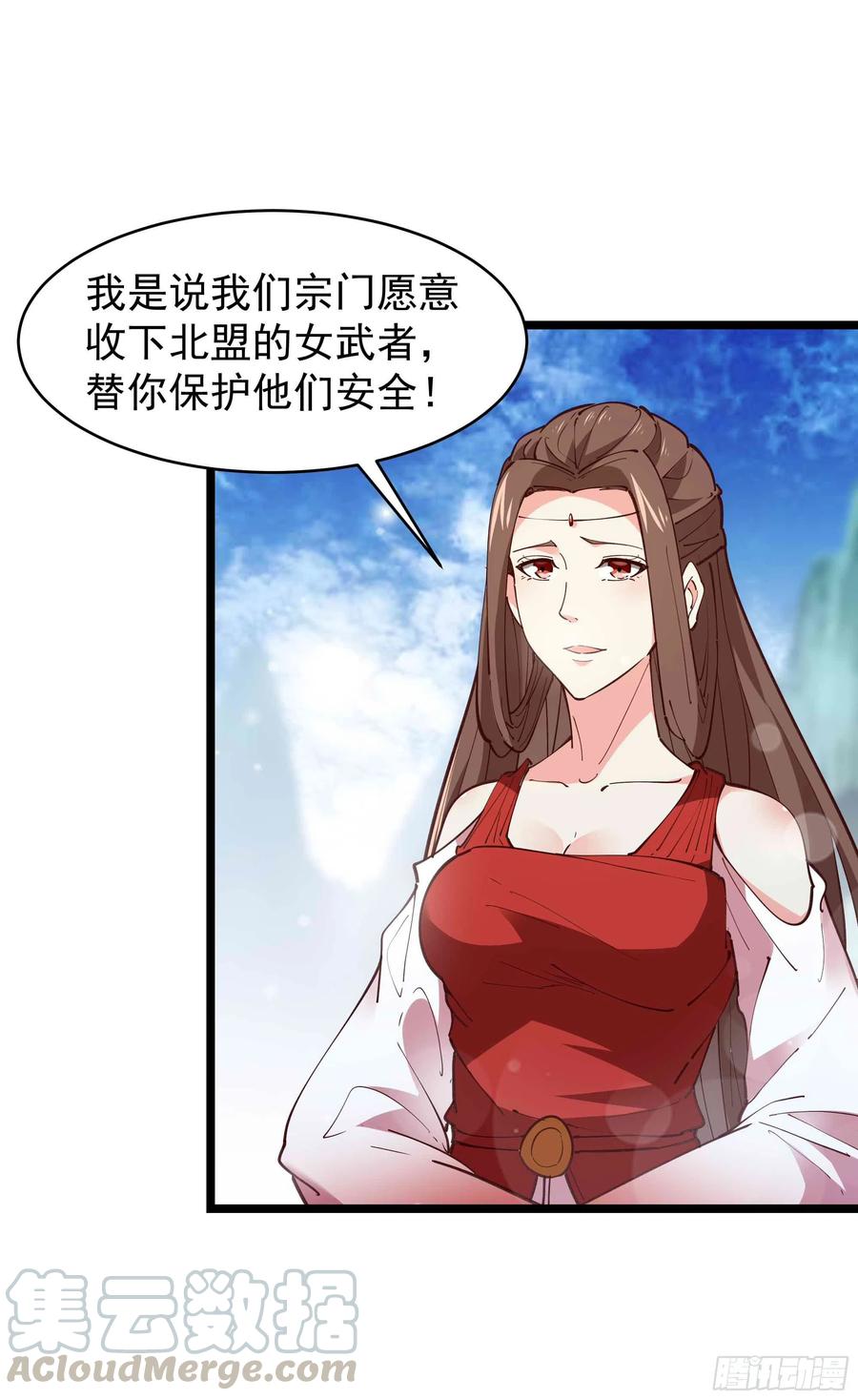 第237话 古城有院24
