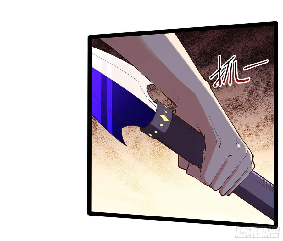 第279话 守候千年5