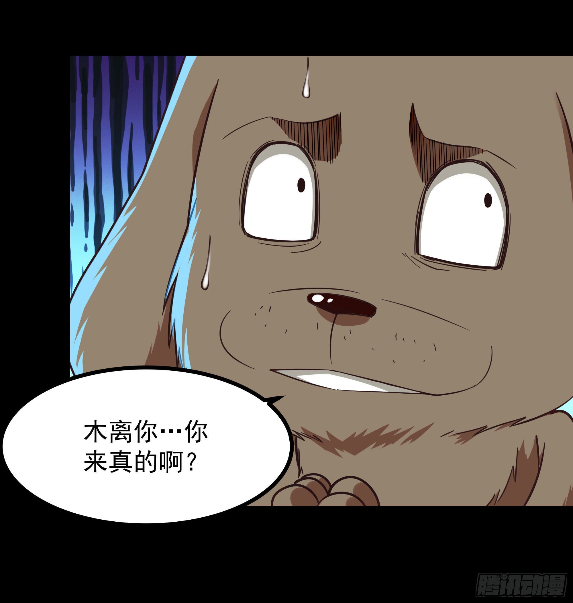 第307话 拘神拿鬼7
