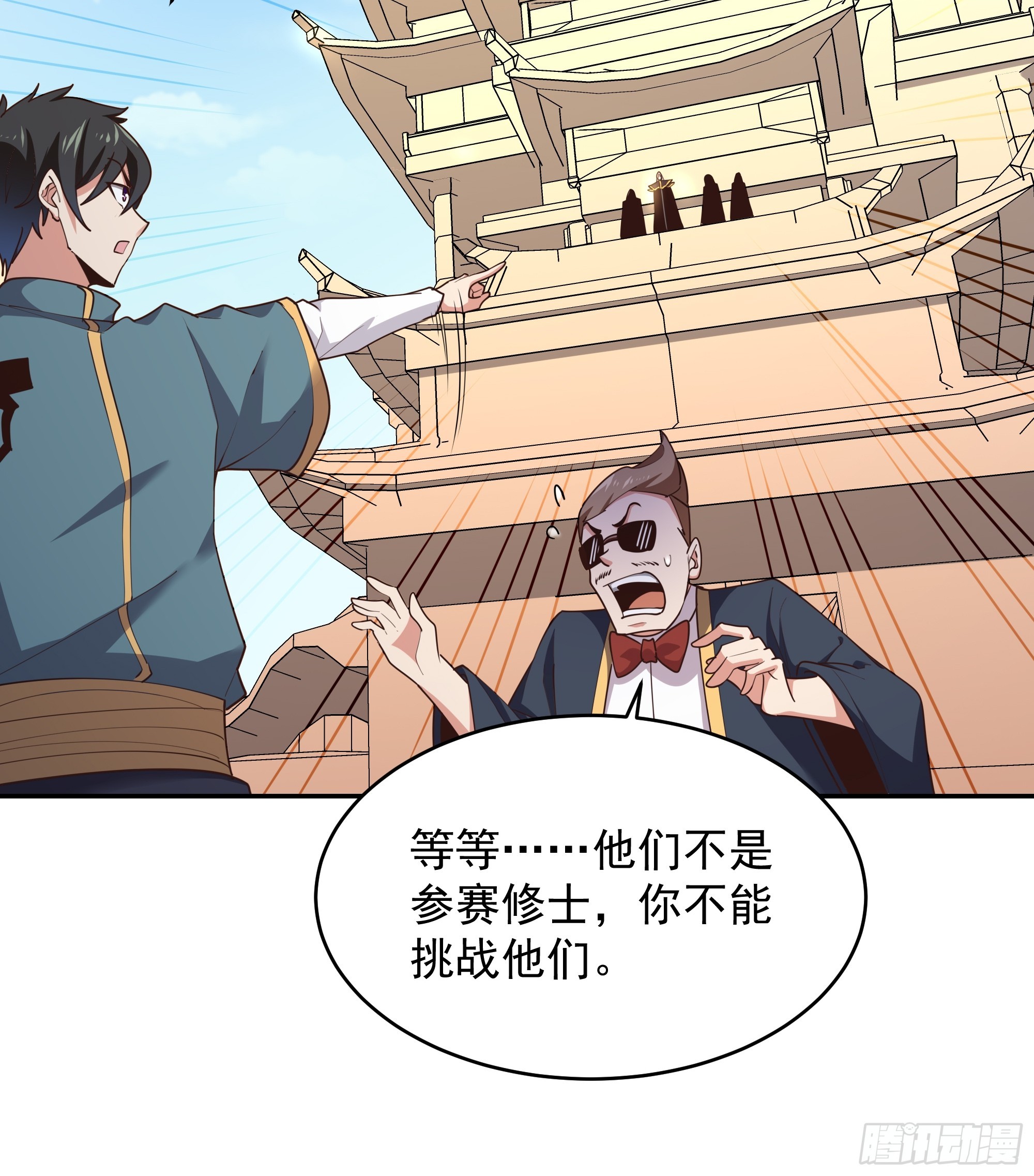 第383话 全力防御11