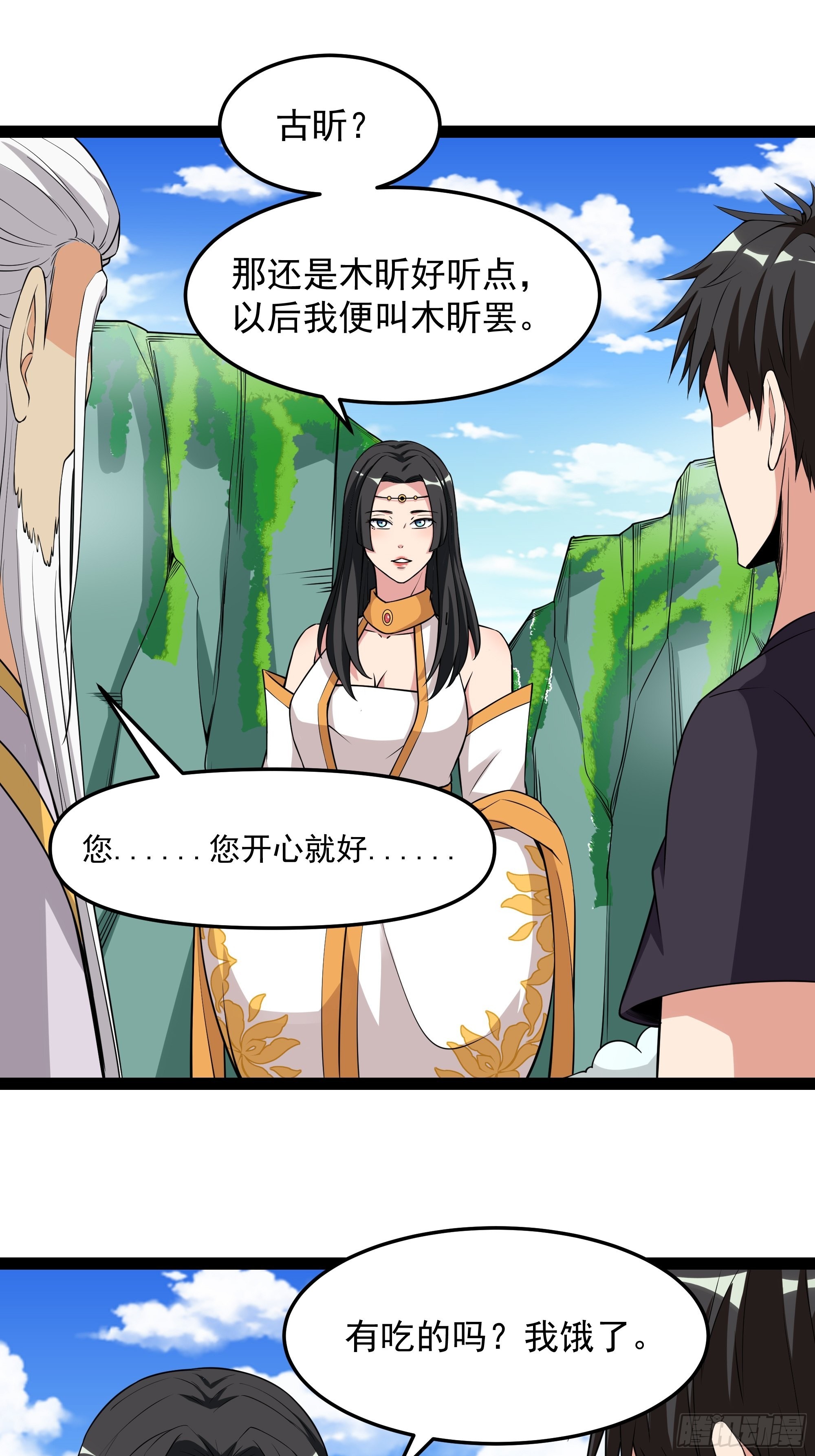 第335话 我是哥哥！10