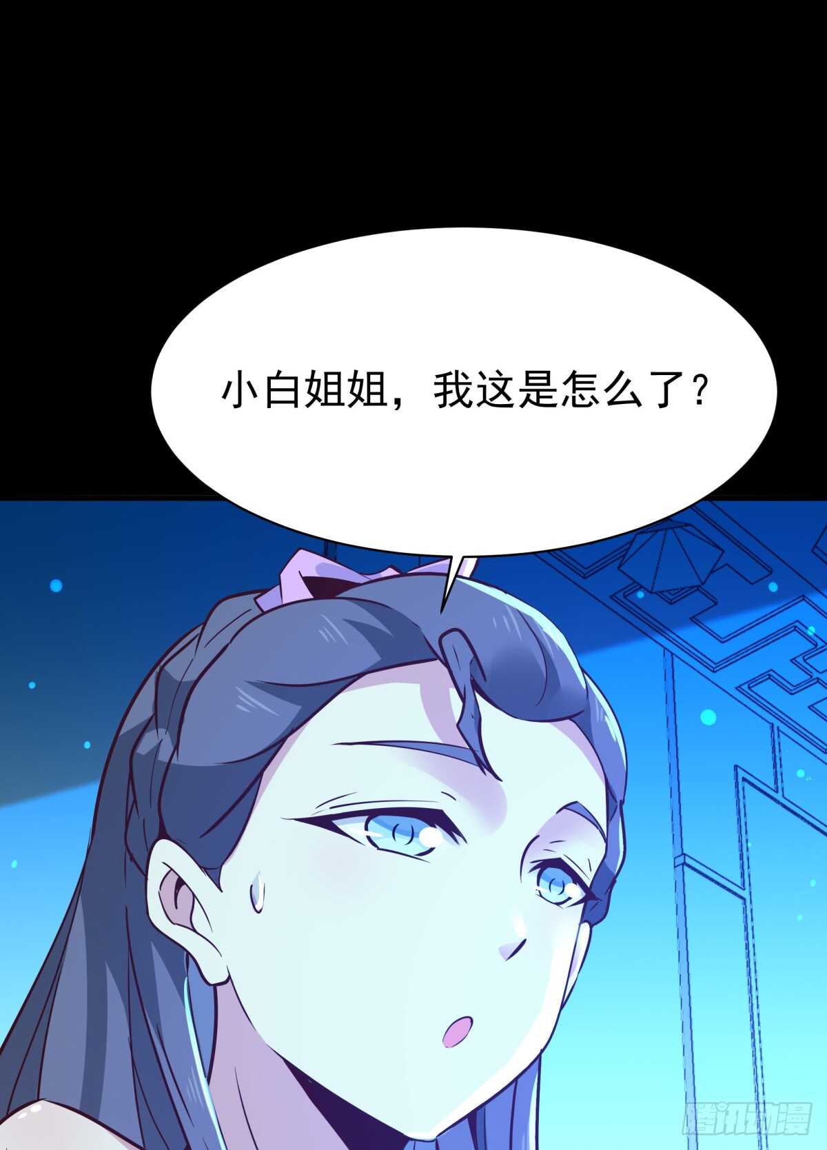 第122话 非嫁不可20